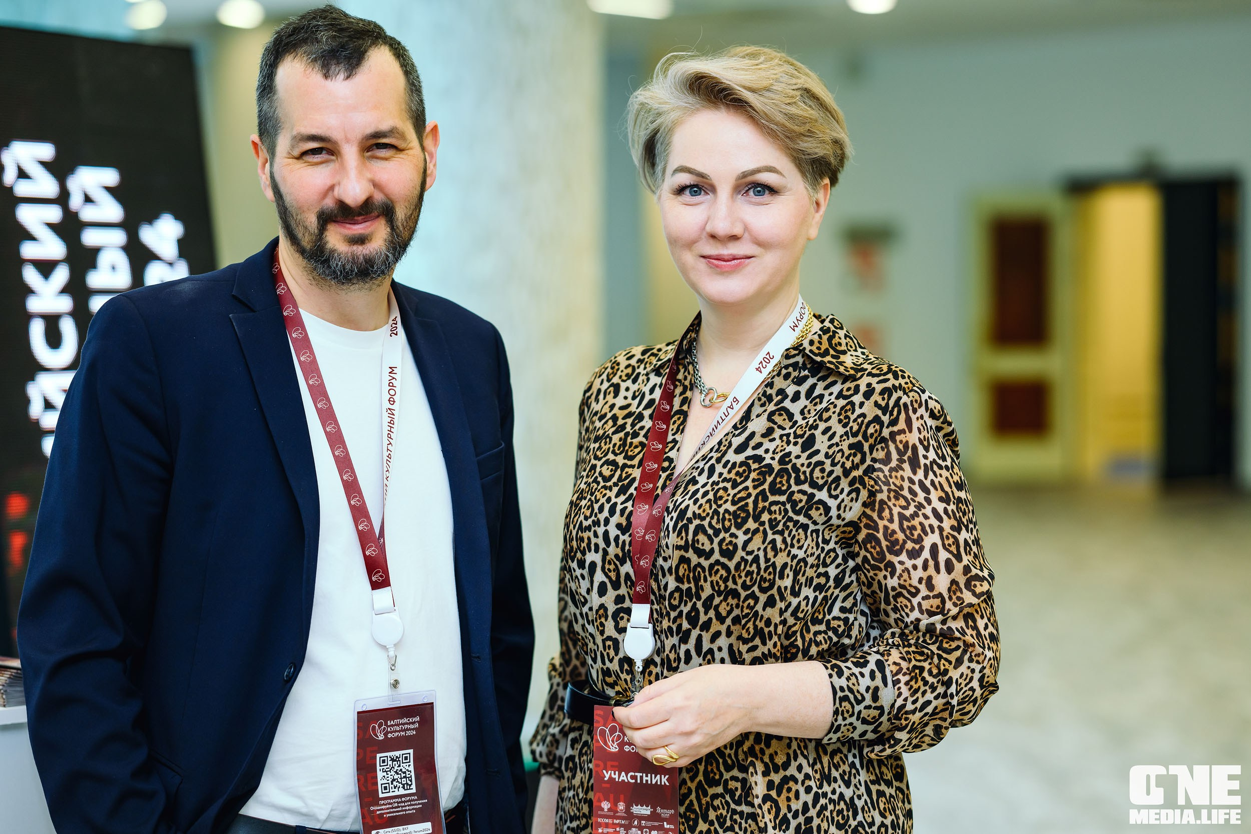 Балтийский Культурный Форум 2024. One Media Life: фоторепортажи, фотоотчеты с мероприятий и заведений
