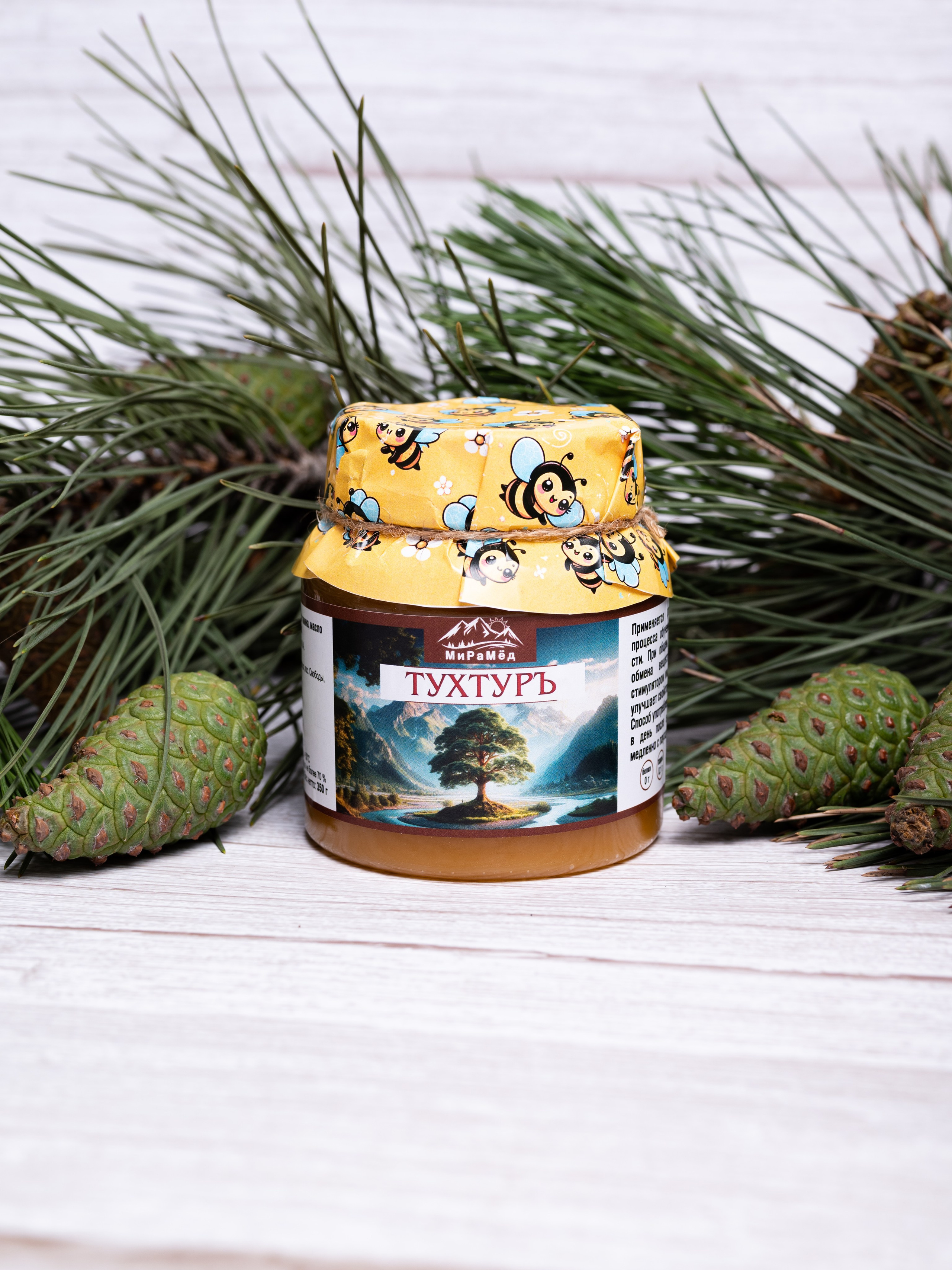 Балхам. Предметный фотограф, фото для маркетплейсов Пятигорск, КМВ