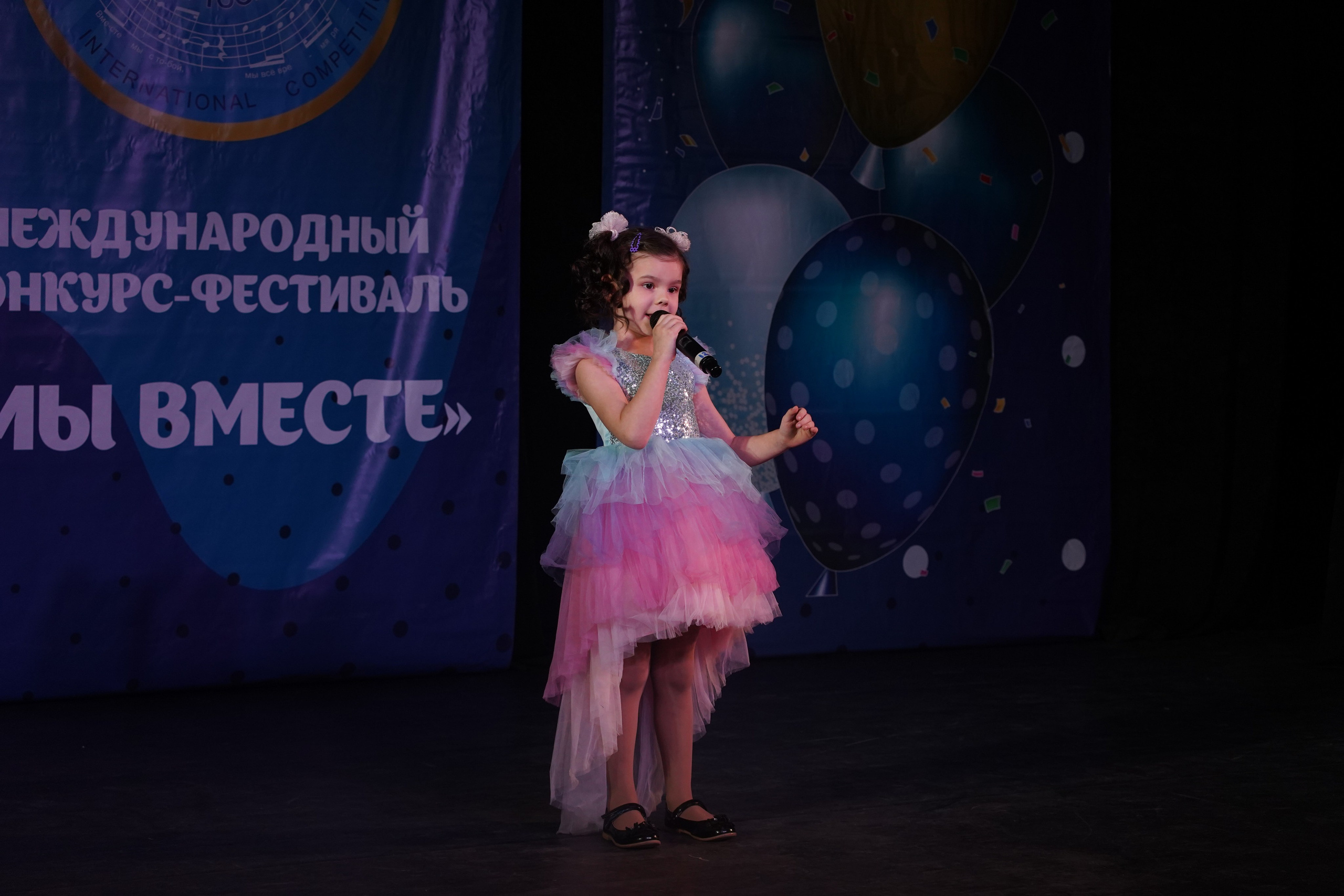 «МЫ ВМЕСТЕ» КОНЦЕРТ. Коммерческий фотограф|Детский фотограф в Самаре Плетнева Евгения