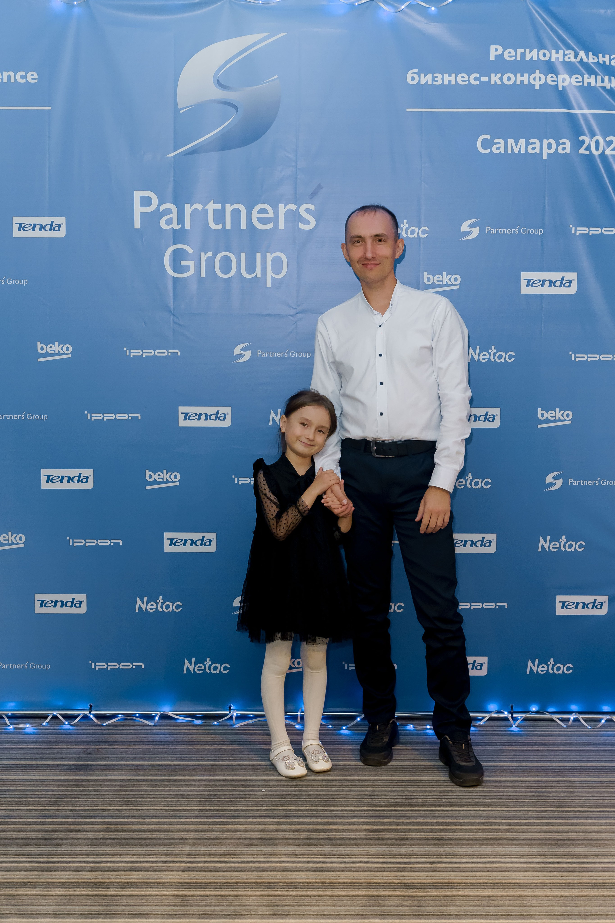 PartnersGroup конференция. Коммерческий фотограф|Детский фотограф в Самаре Плетнева Евгения