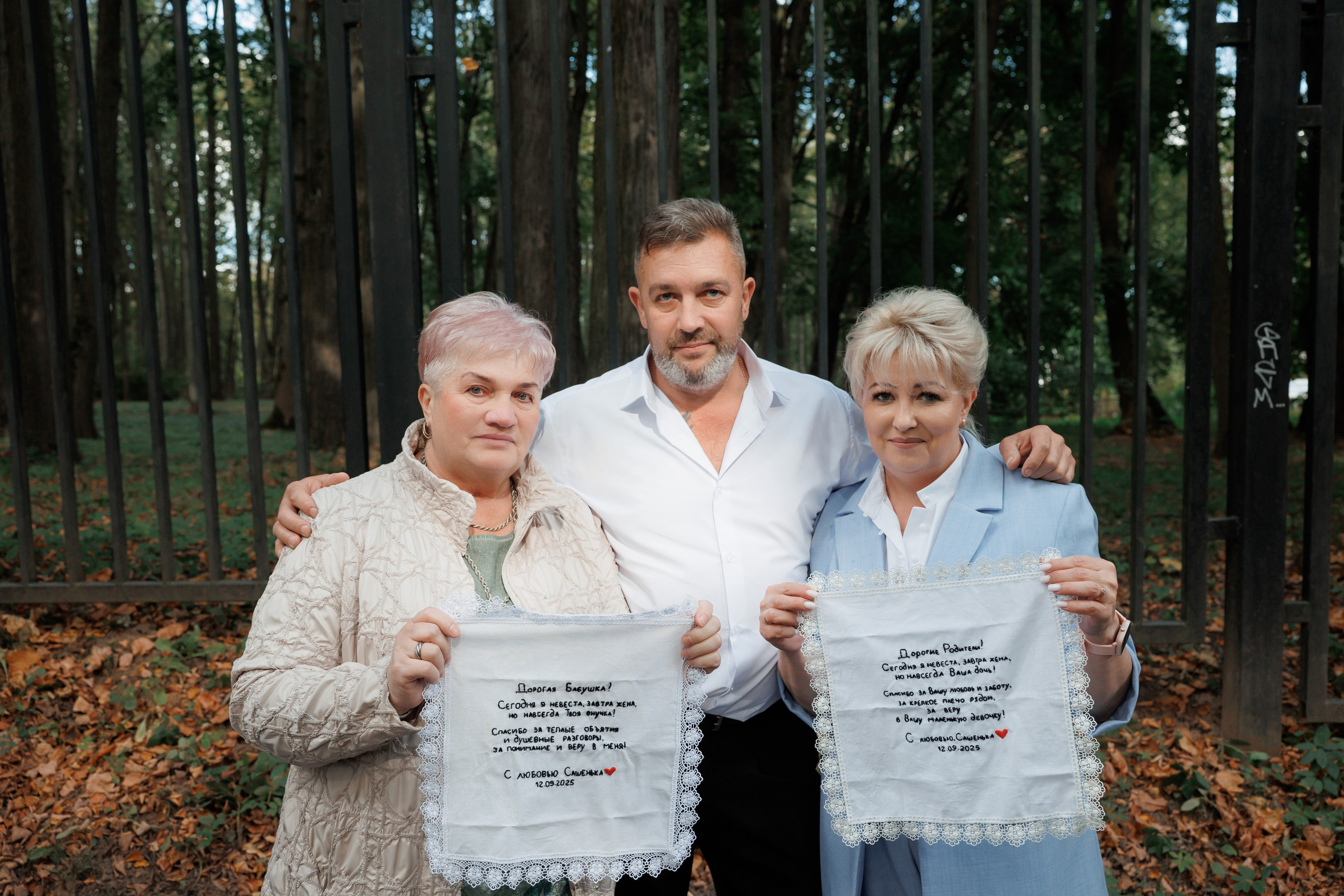 Регистрация и прогулка в Остафьево. Свадебный и репортажный фотограф (Москва, Королев и другие)