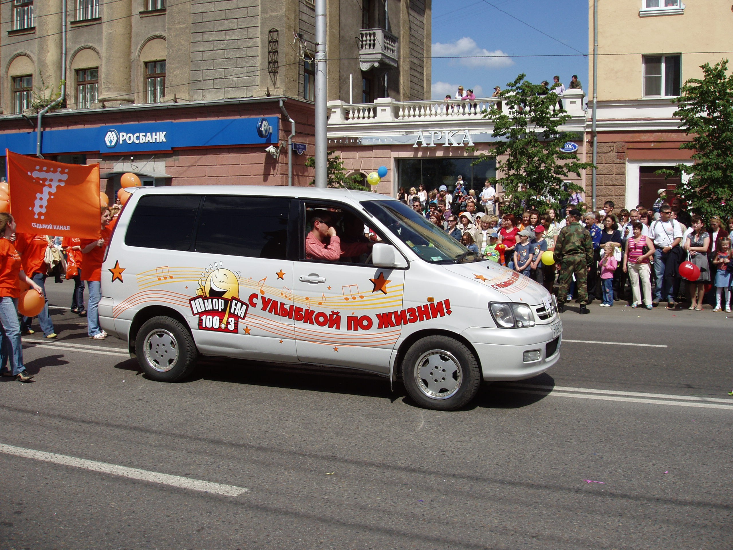 День города Карнавал 10.06.2007. Семейный, Свадебный фотограф СПБ Питер— Романова Екатерина