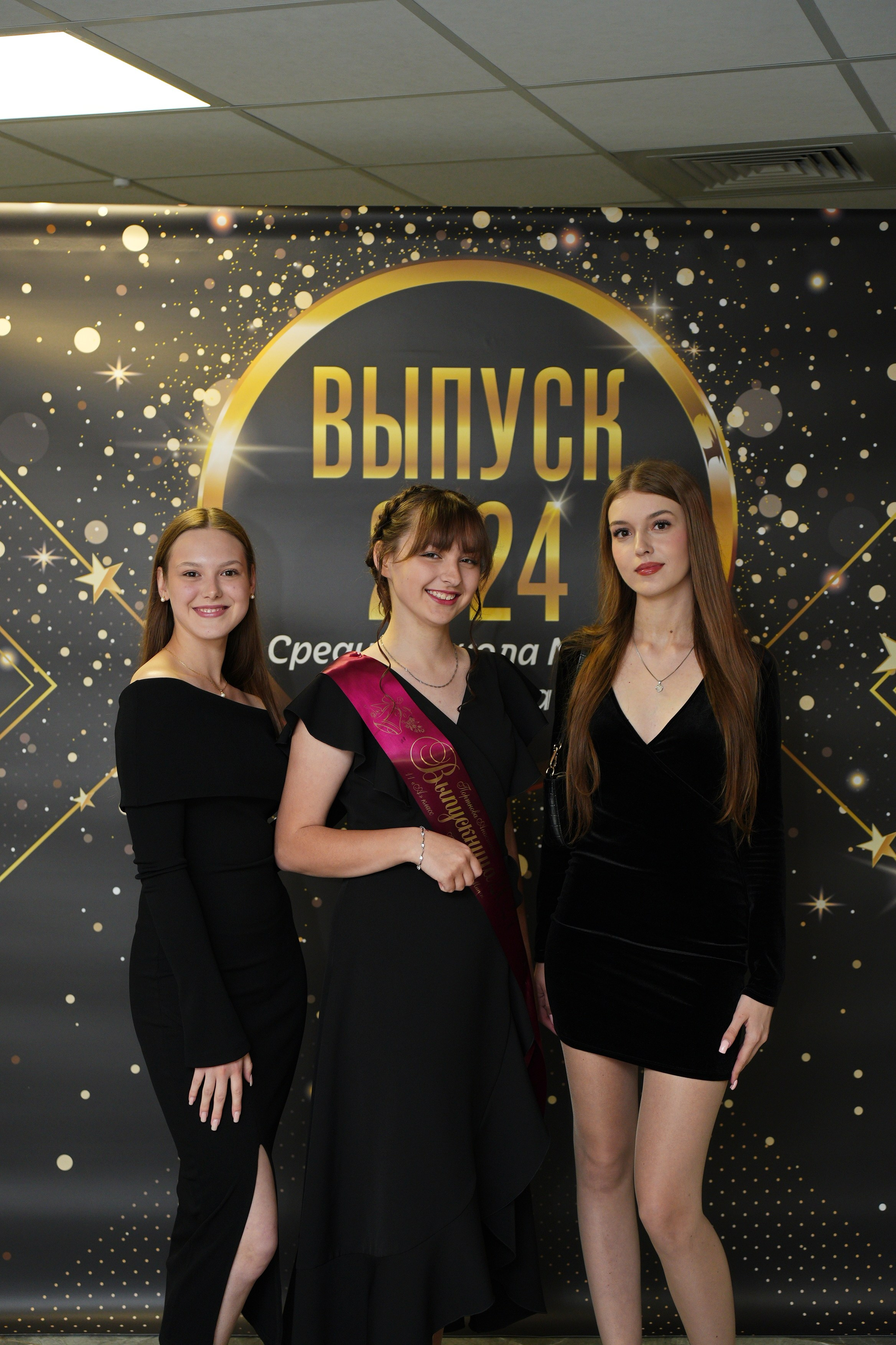 Выпускной СШ119. Семейный и свадебный фотограф Минск, Беларусь Анна Орловская