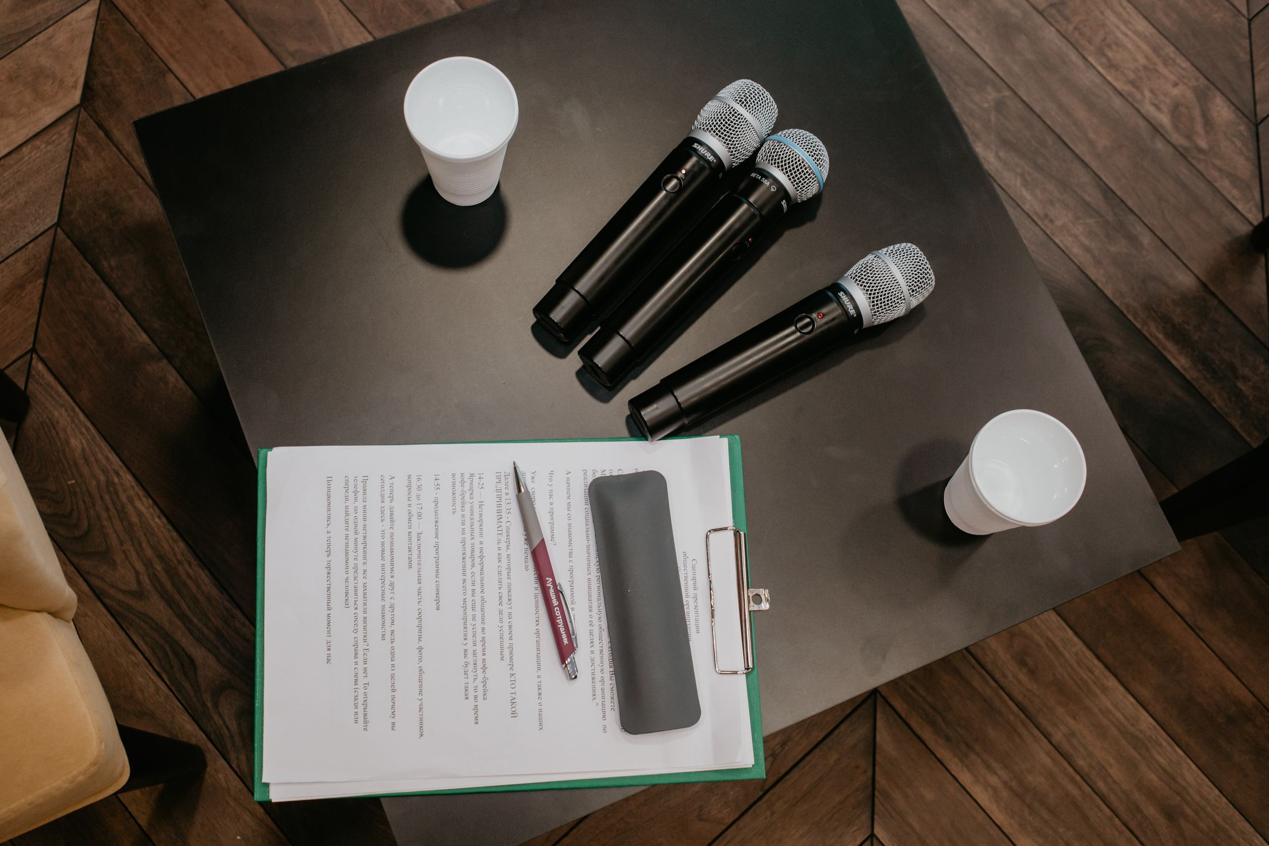 Конференция. Сила объединения. Фотограф в Челябинске Ополихина Анна