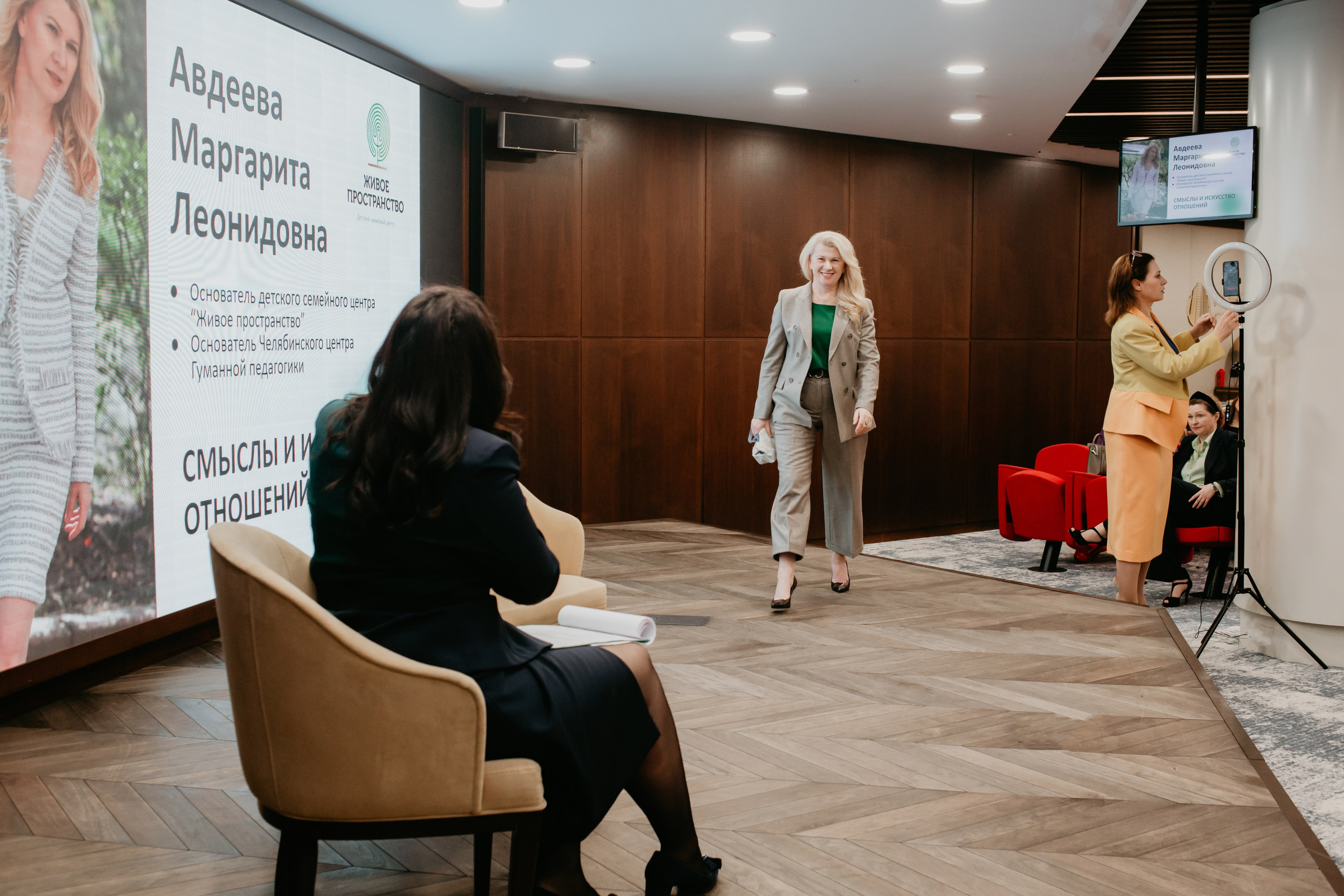 Конференция. Сила объединения. Фотограф в Челябинске Ополихина Анна