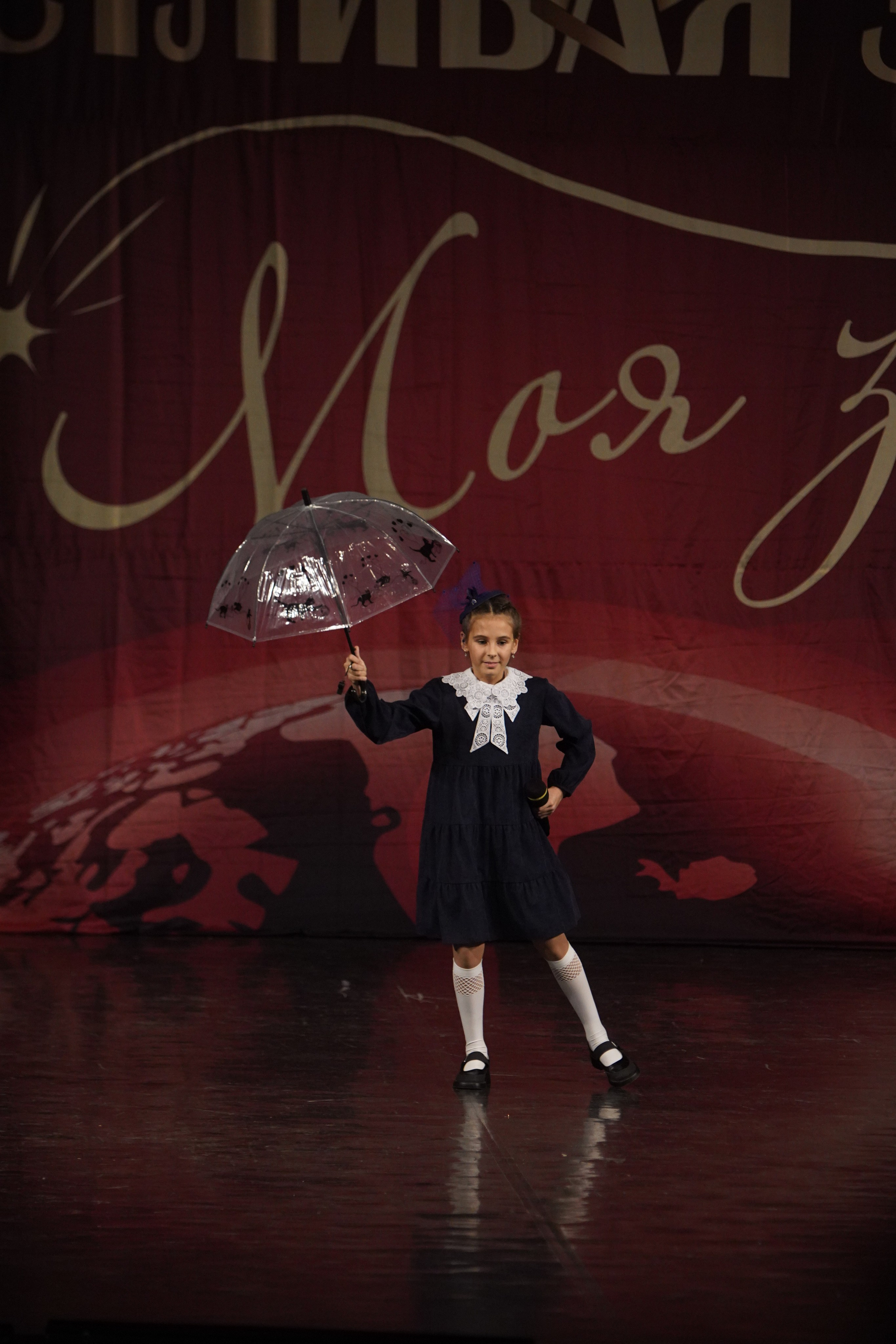 29 ноября, блок 3, г. Санкт-Петербург. Золотое яблочко