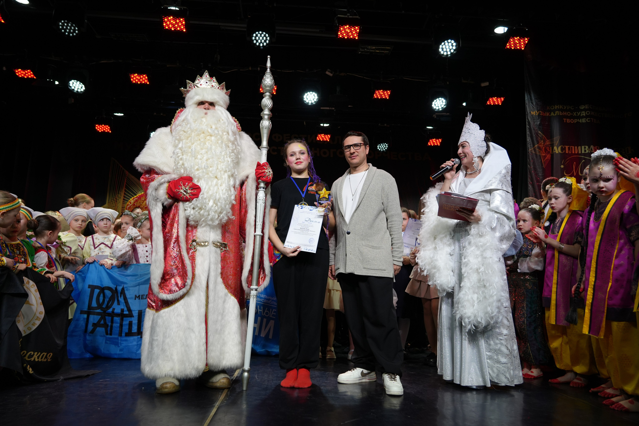 1 февраля, г. Великий Устюг. Золотое яблочко