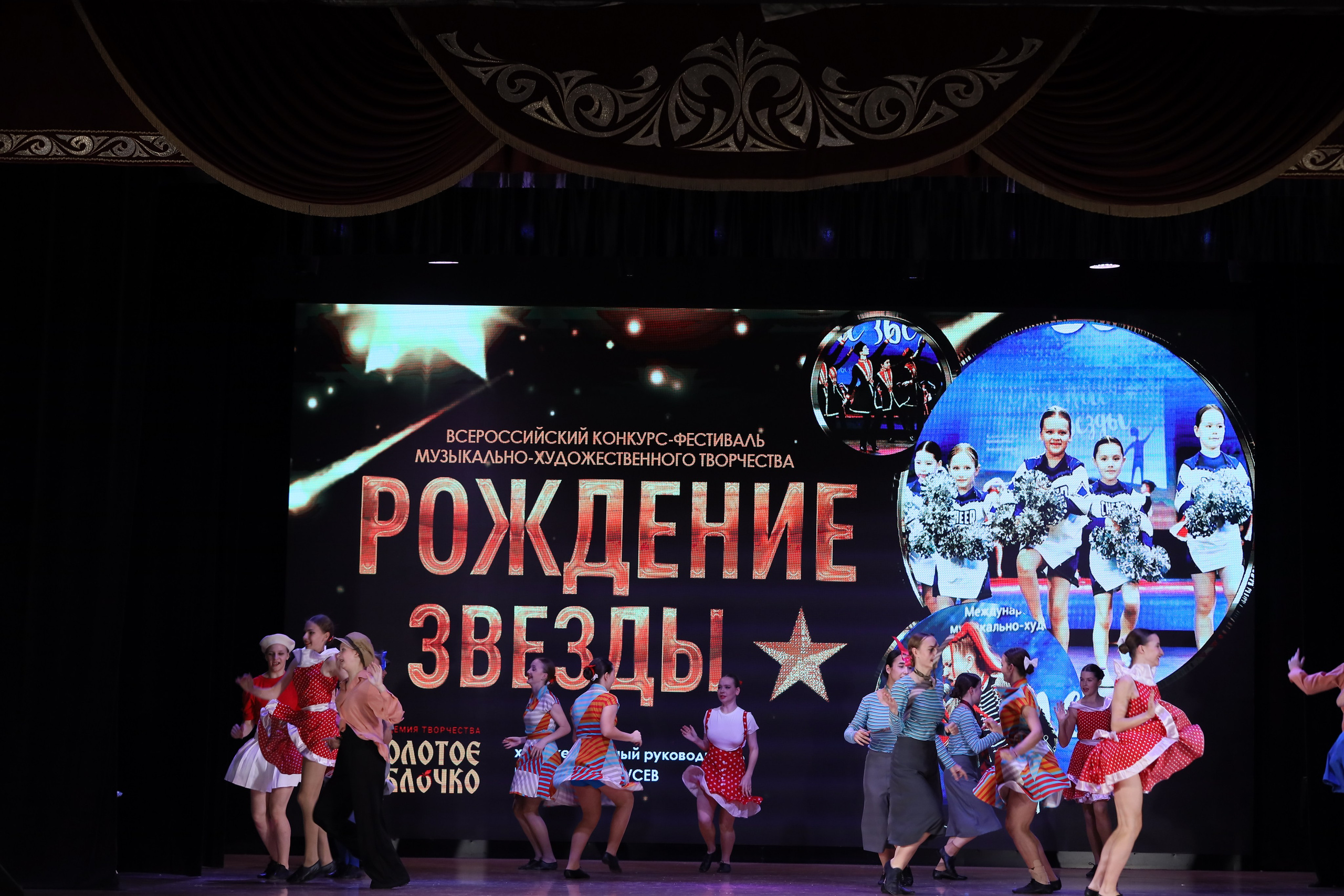 4 ноября, блок 1, видео, номера 49-58, г. Краснодар. Золотое яблочко