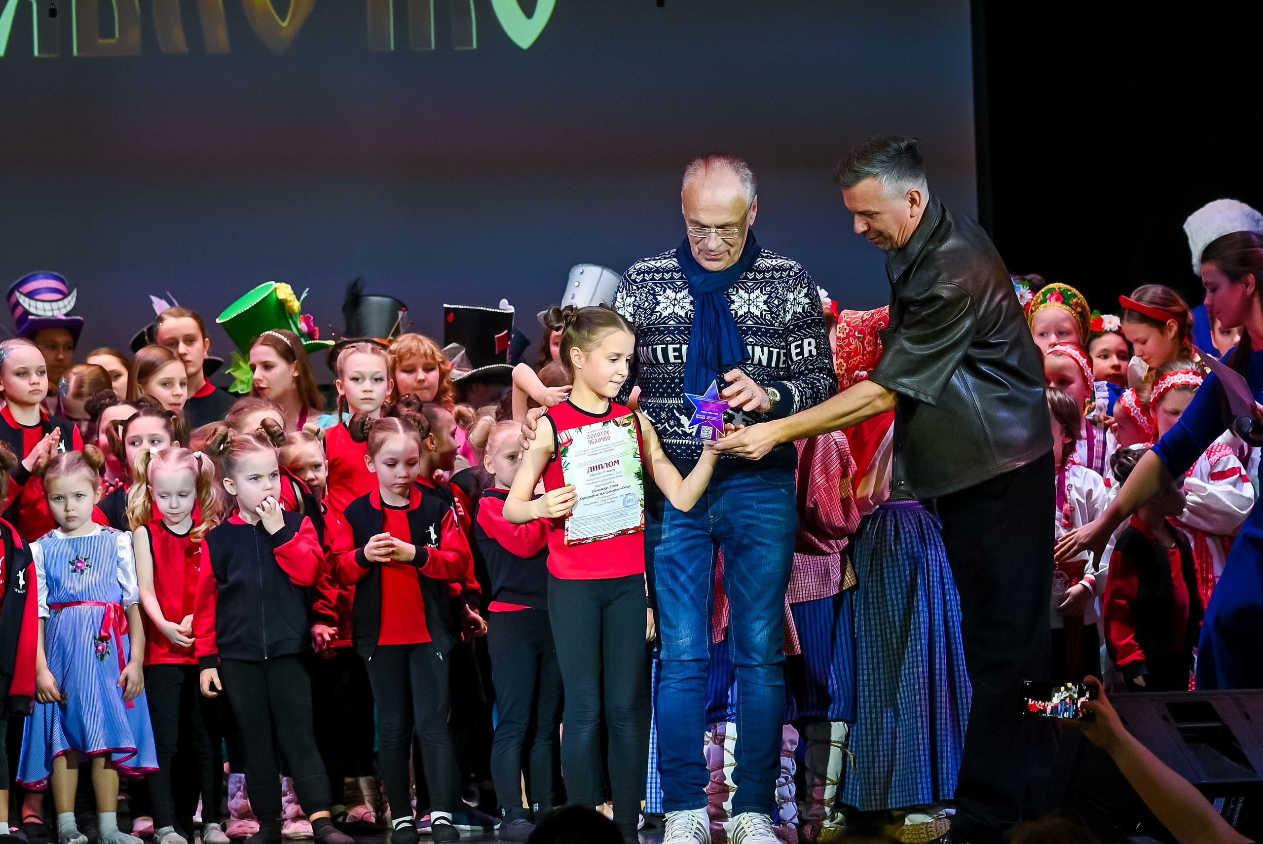 26 января, г. Санкт-Петербург. Золотое яблочко