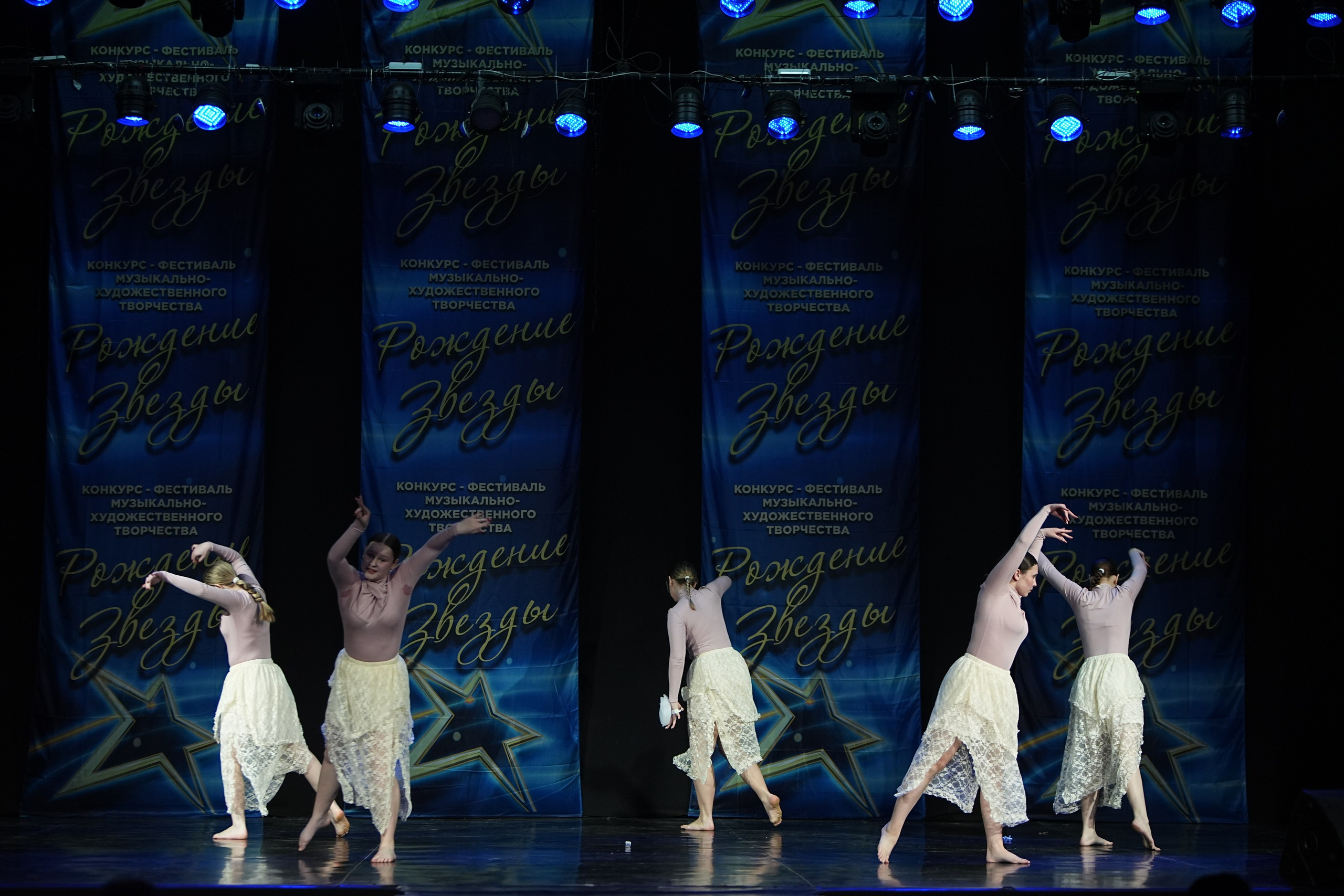 16 марта, г. Кострома. Золотое яблочко