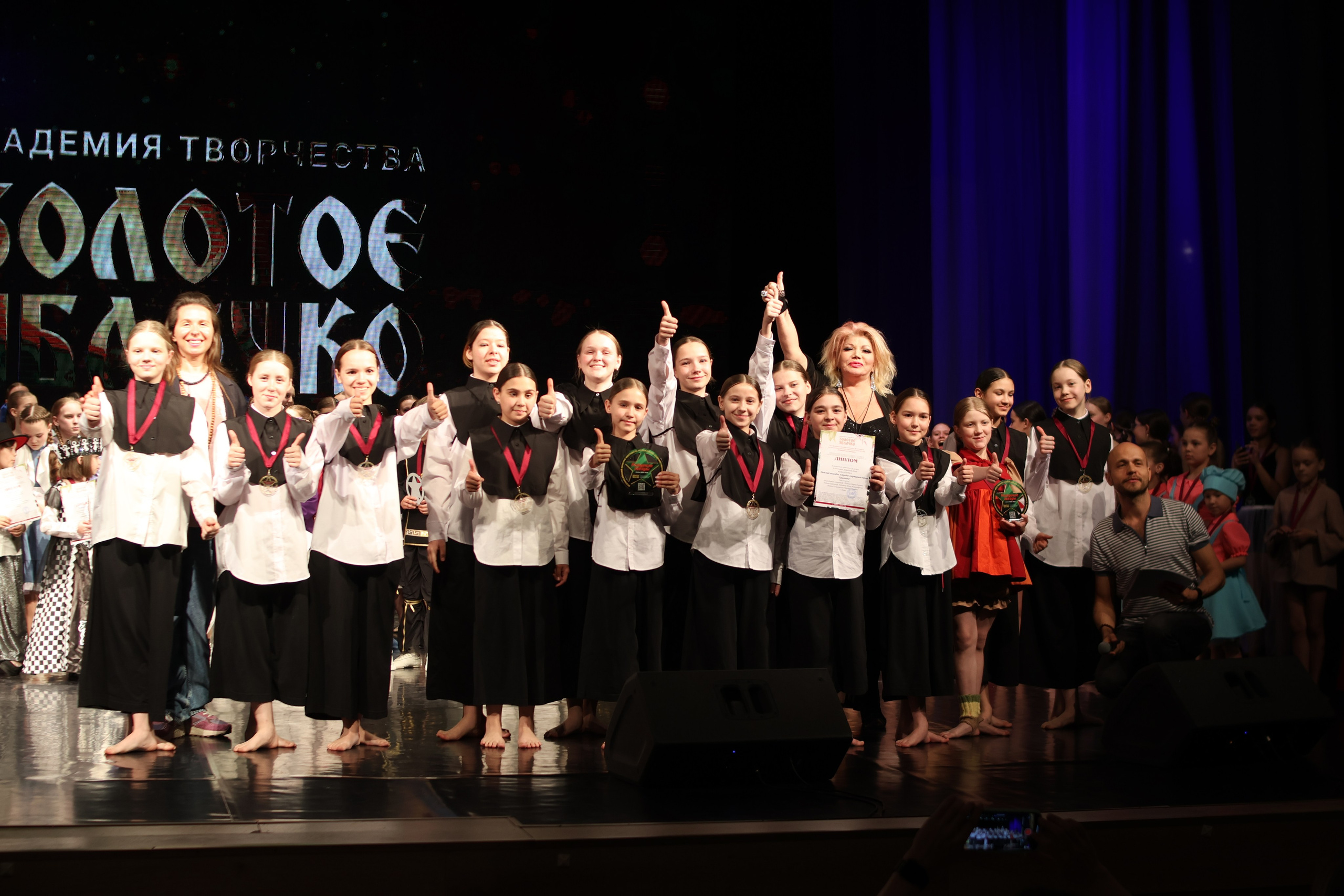 13 апреля, г. Томск. Золотое яблочко