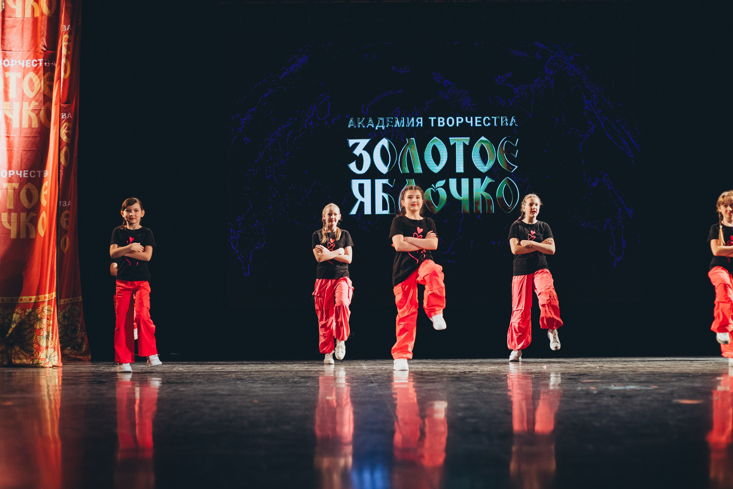 9 ноября, г. Екатеринбург. Золотое яблочко