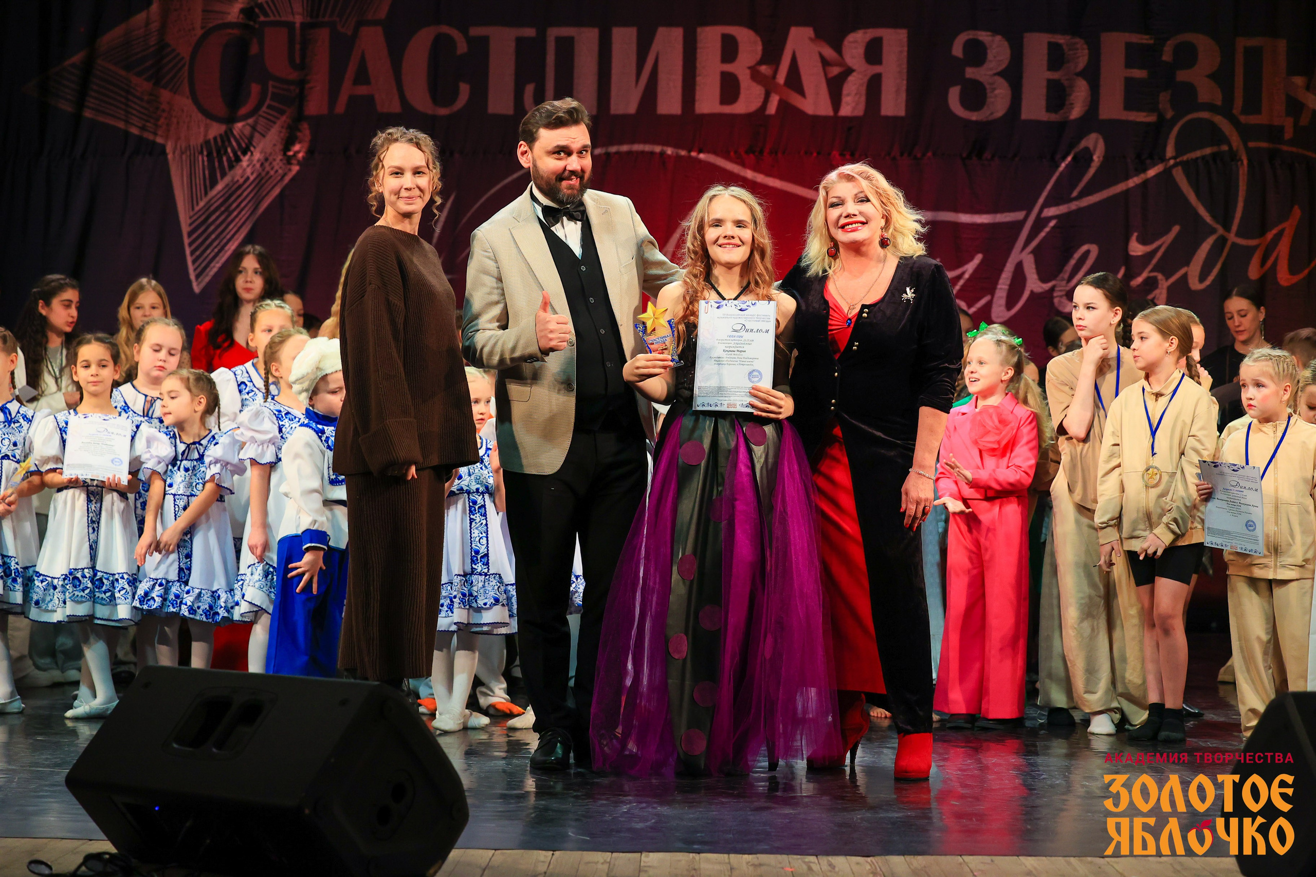 7 февраля, г. Петрозаводск. Золотое яблочко