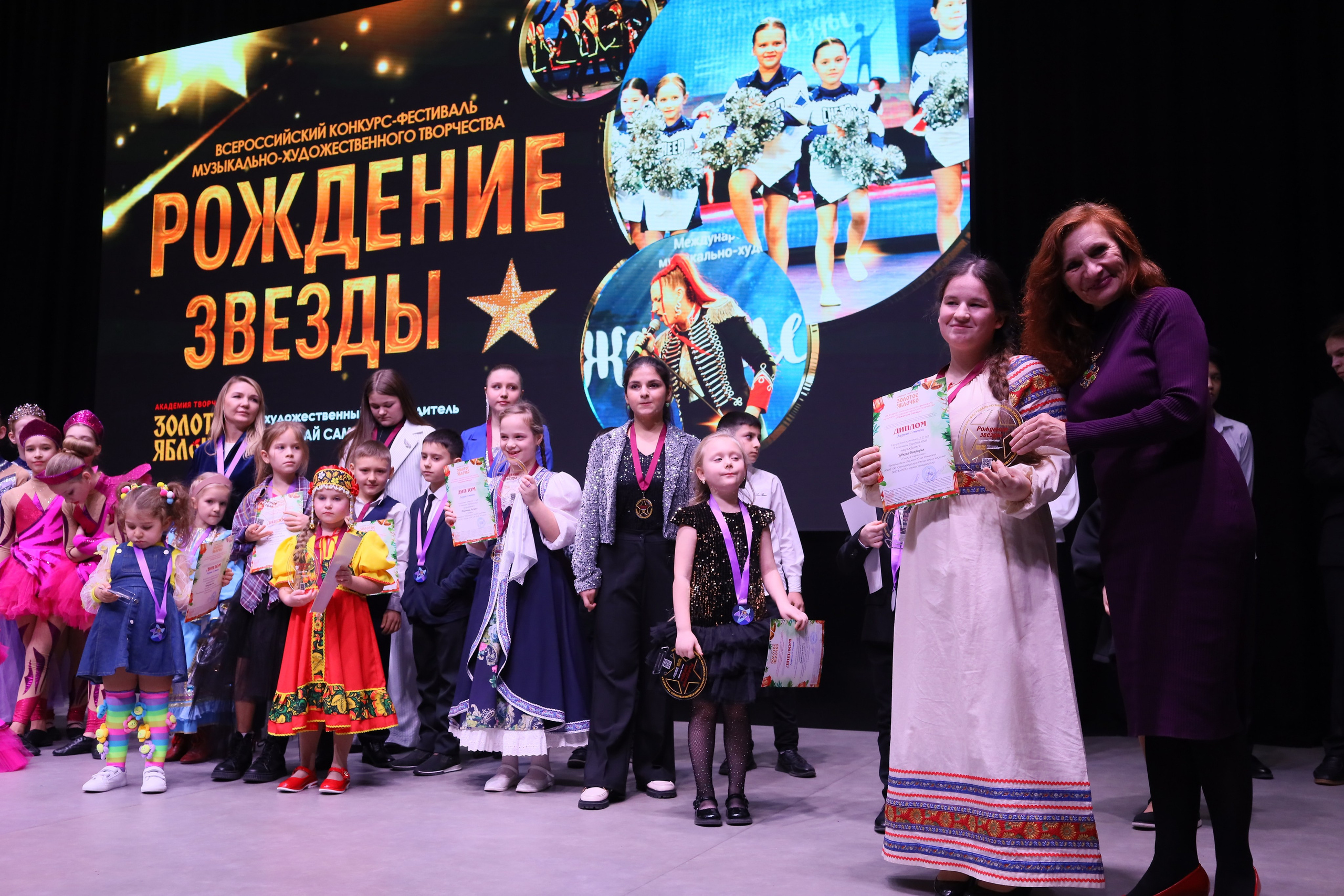 14 декабря, блок 2, награда, г. Ростов-на-Дону. Золотое яблочко