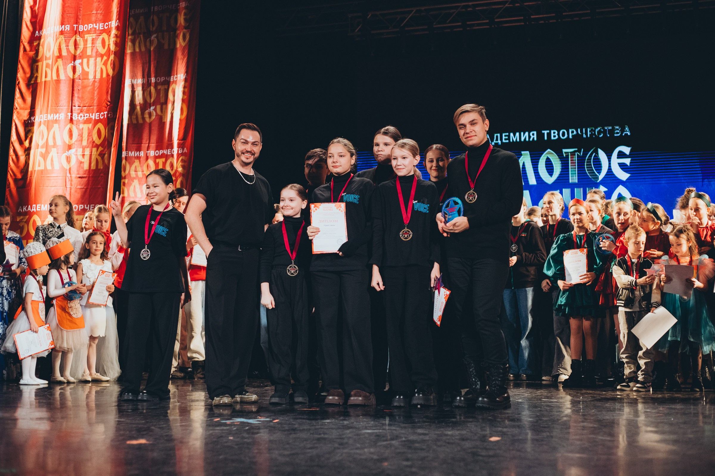 9 ноября, г. Екатеринбург. Золотое яблочко