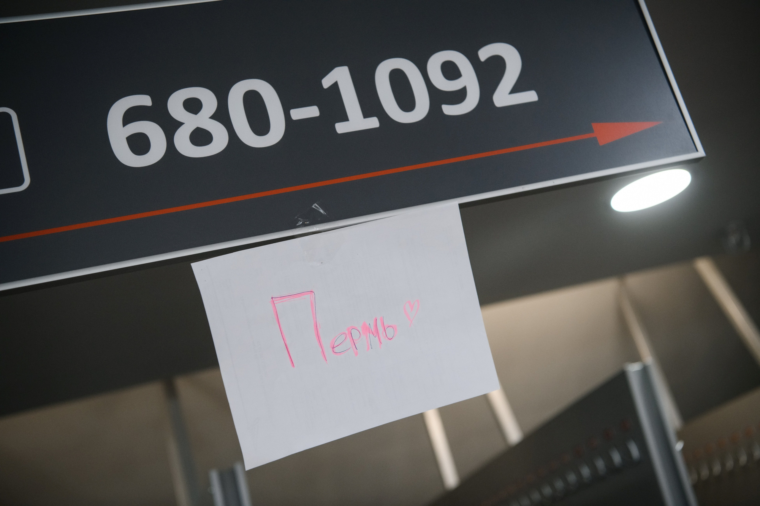 6 мая, концерт 10 лет, Сибур Арена, г. Санкт-Петербург. Золотое яблочко