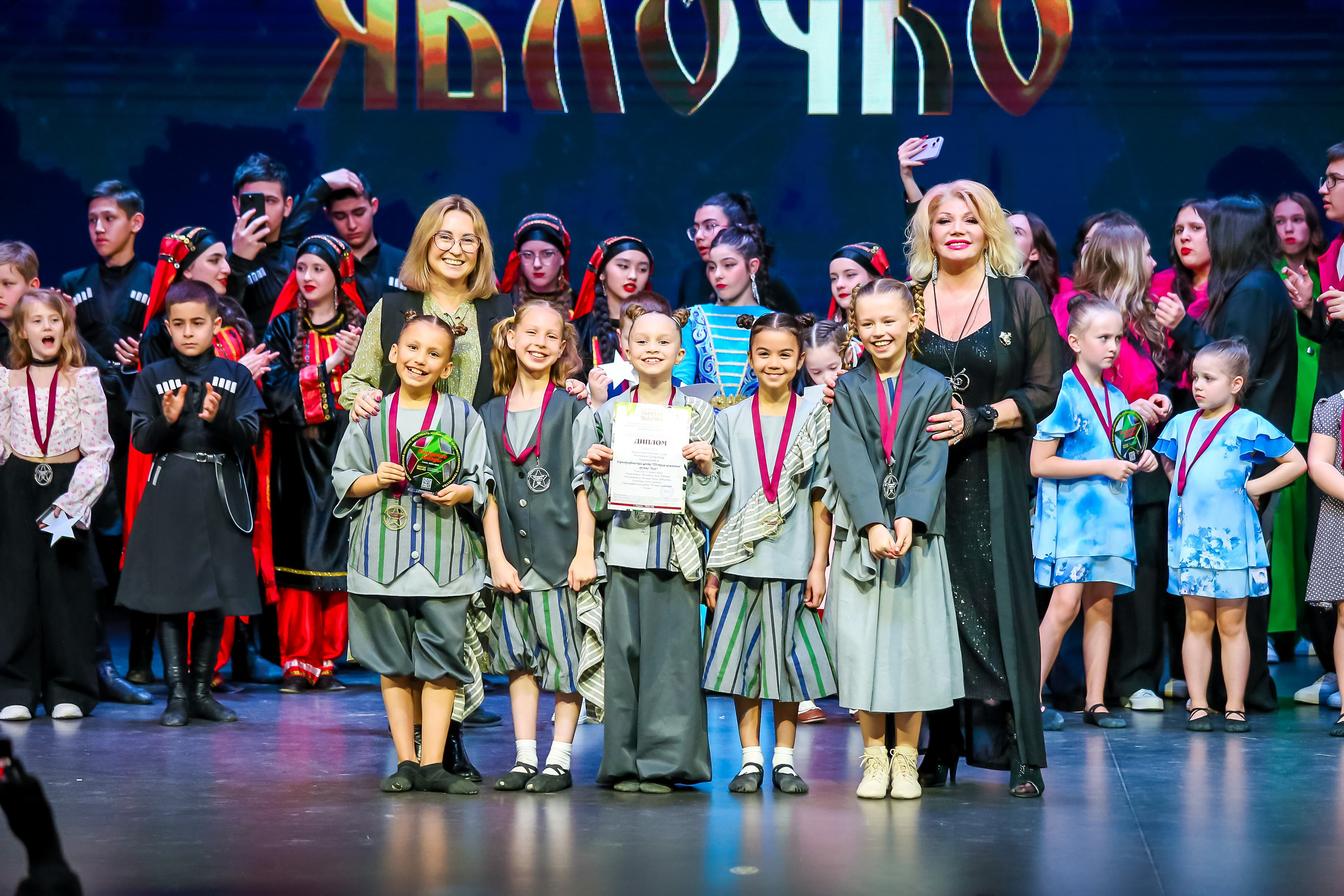 19 апреля, г. Казань. Золотое яблочко