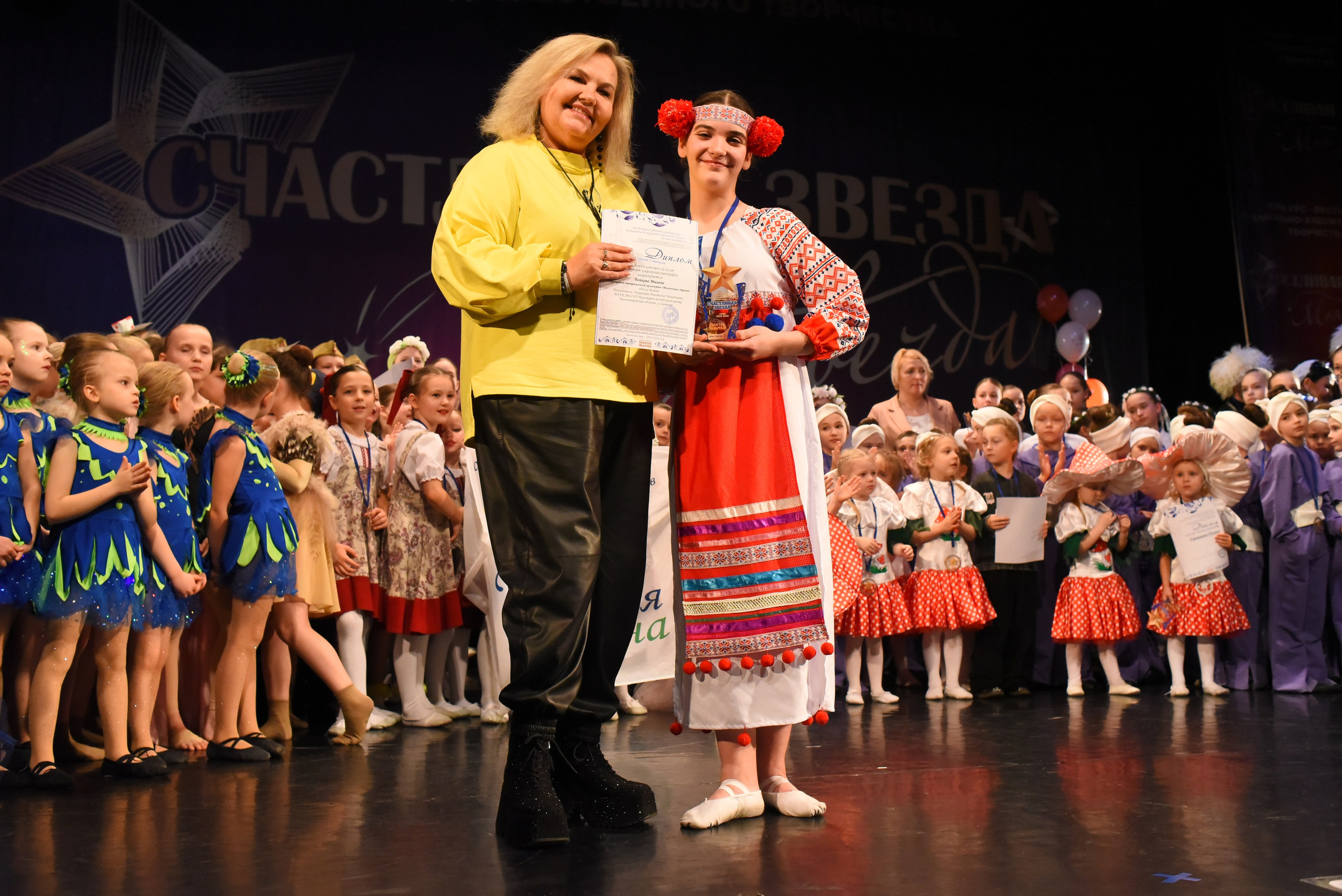 13 декабря, г. Калининград. Золотое яблочко