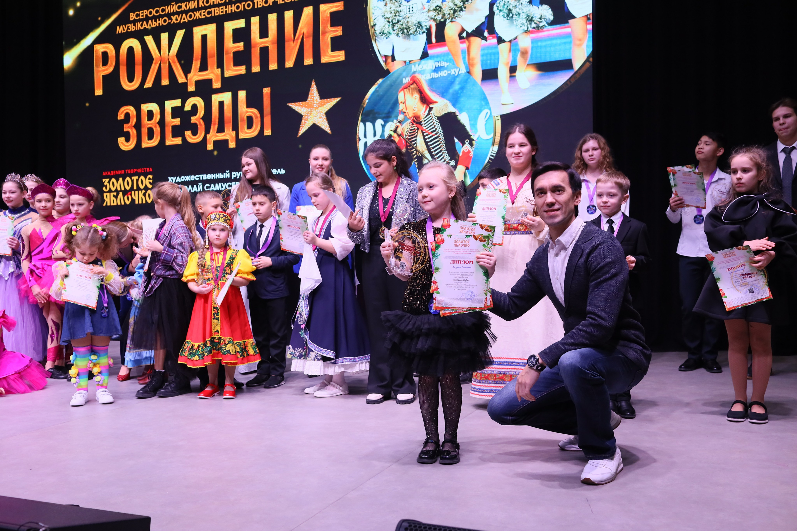 14 декабря, блок 2, награда, г. Ростов-на-Дону. Золотое яблочко