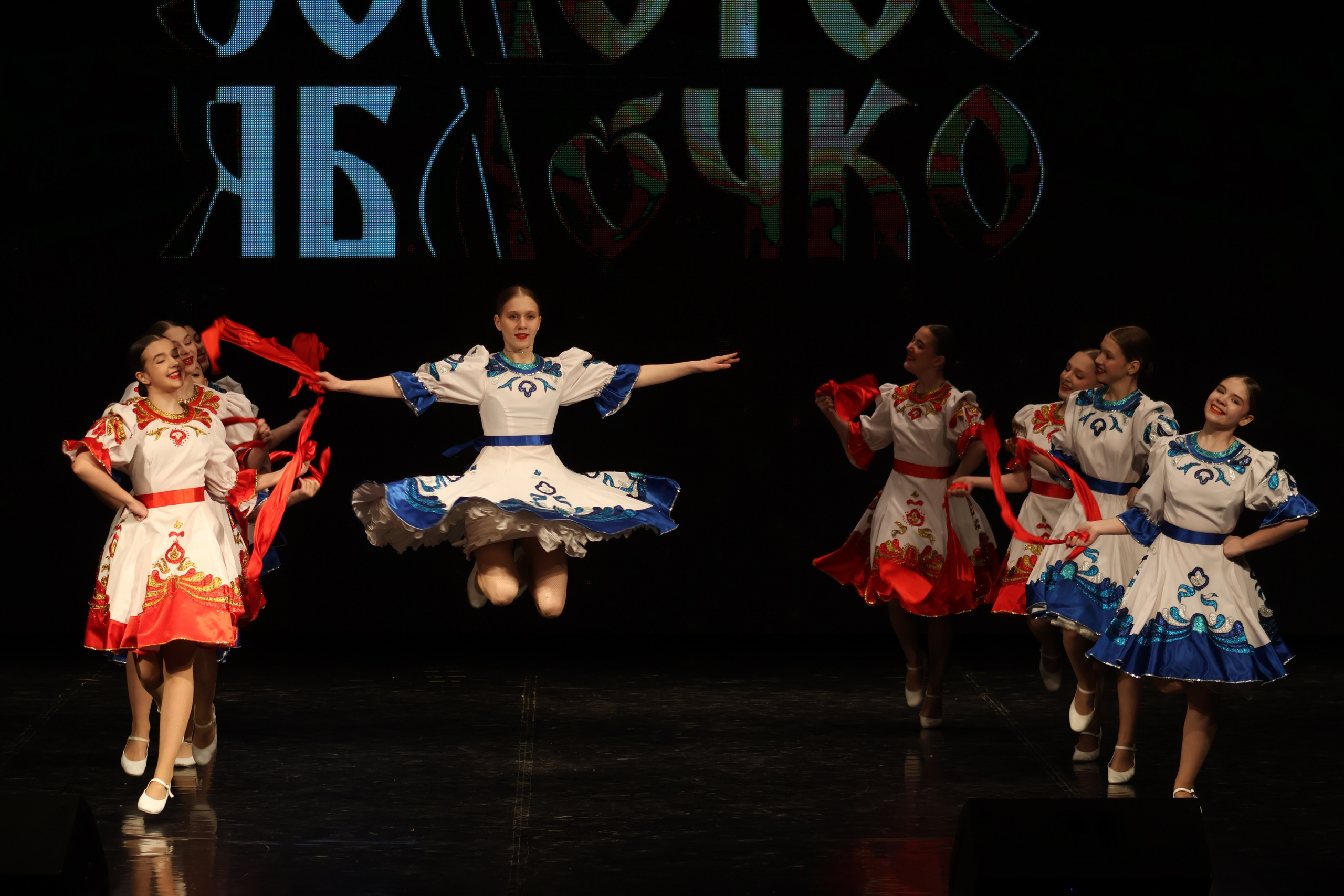 13 апреля, г. Томск. Золотое яблочко