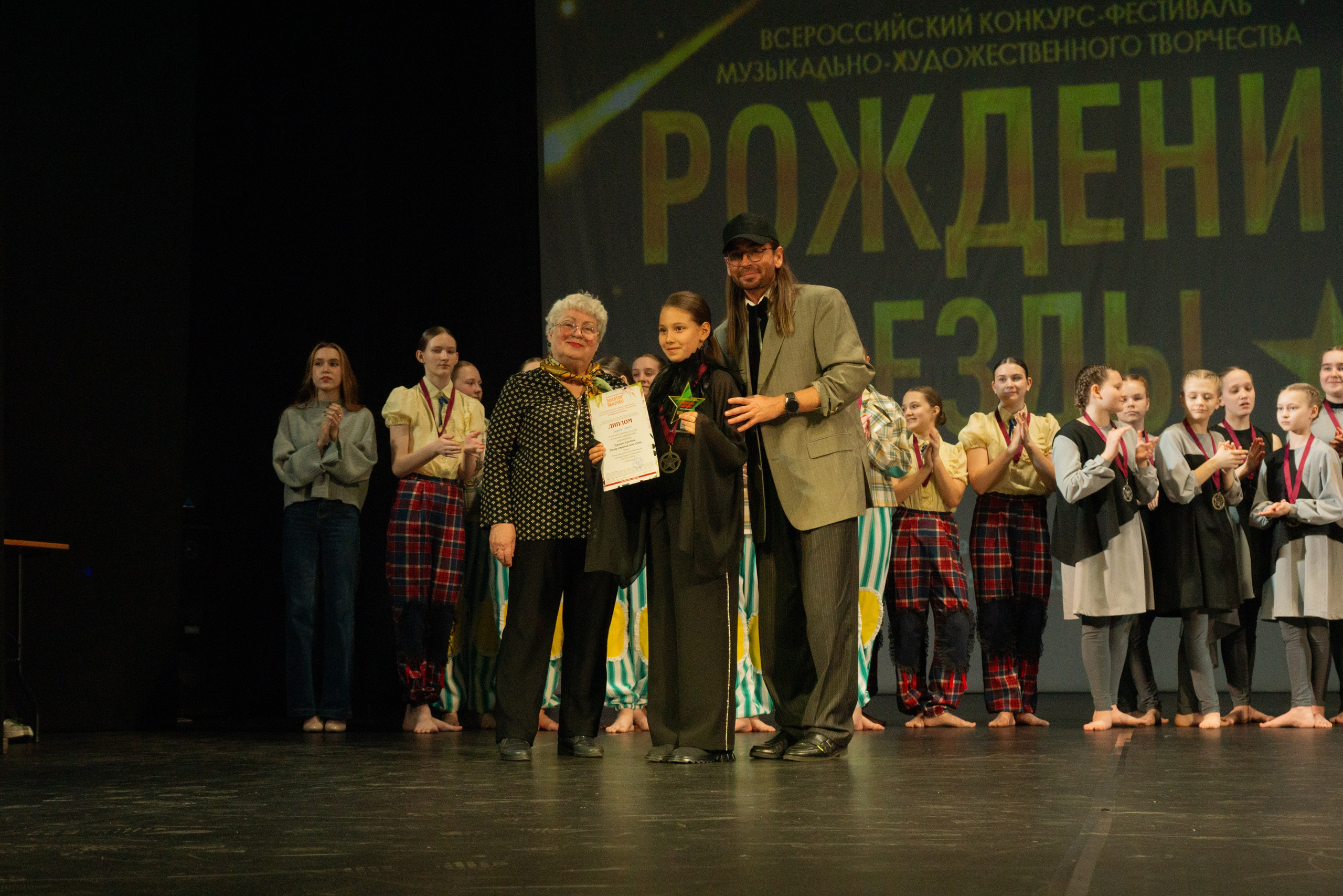 04 мая, г. Архангельск. Золотое яблочко