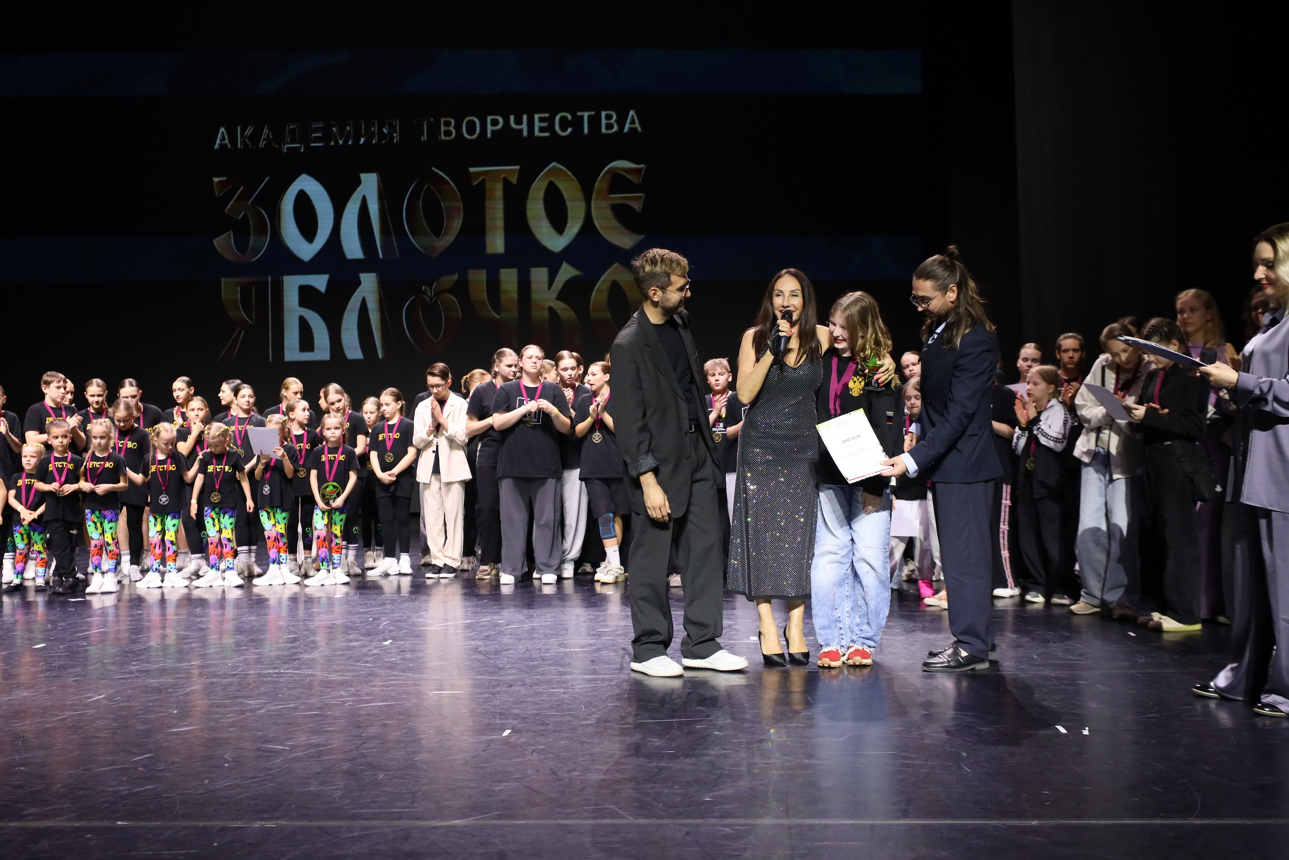 06 апреля, награждения, г. Сочи. Золотое яблочко