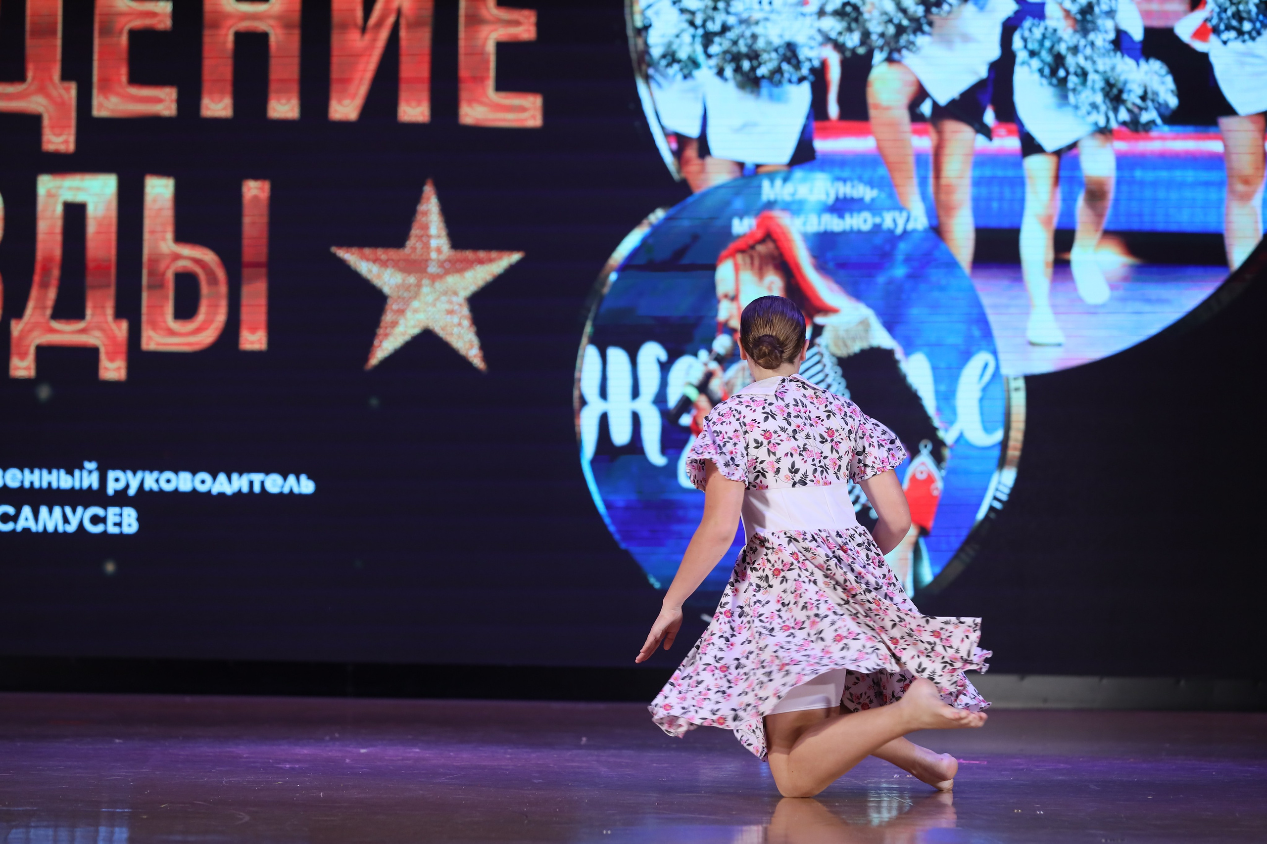 4 ноября, блок 1, видео, номера 49-58, г. Краснодар. Золотое яблочко