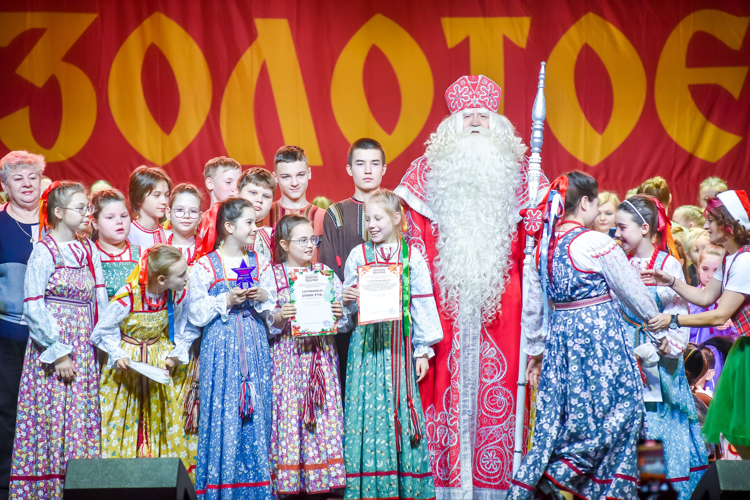 23 января, г. Великий Устюг. Золотое яблочко