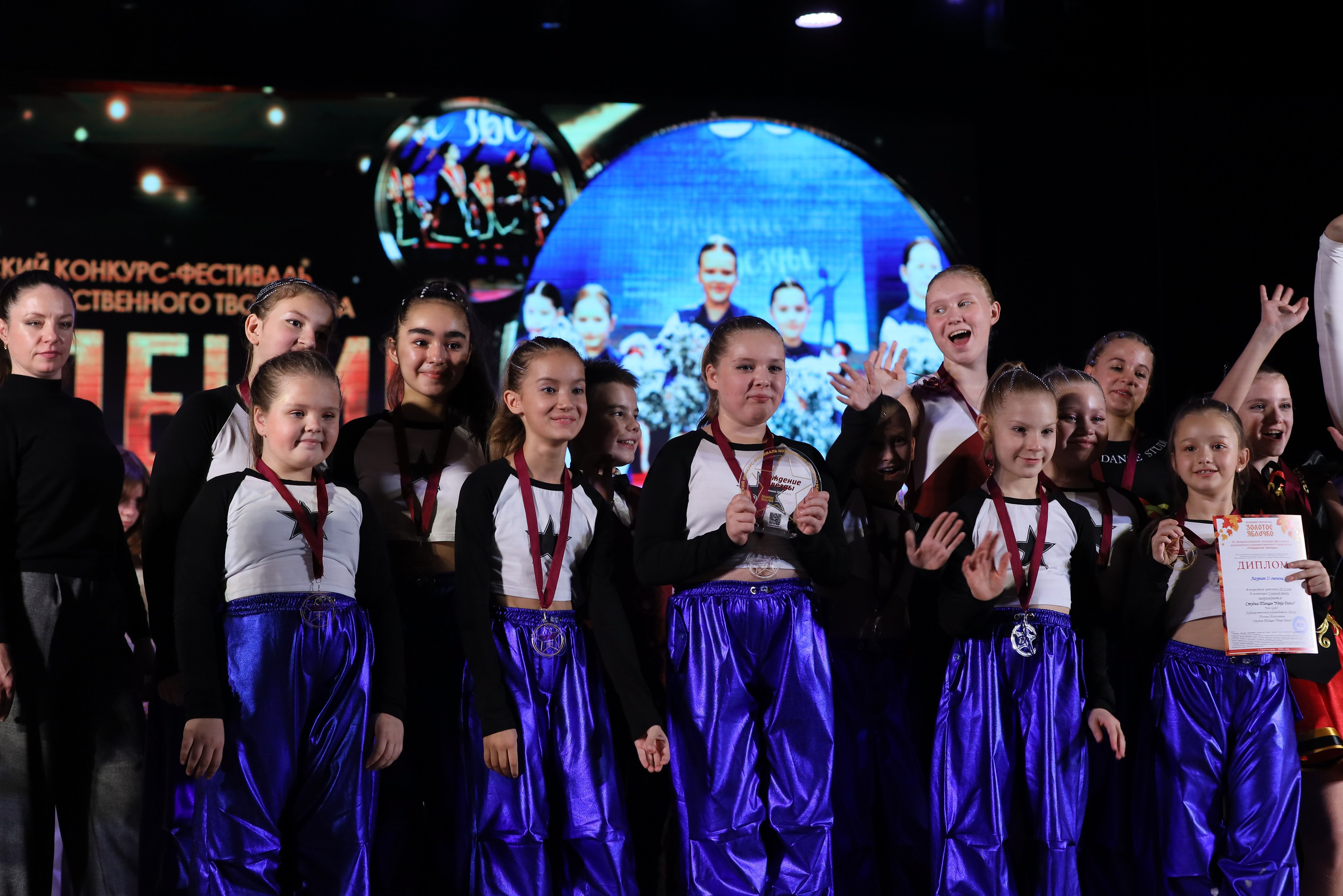 4 ноября, блок 1, награда, г. Краснодар. Золотое яблочко