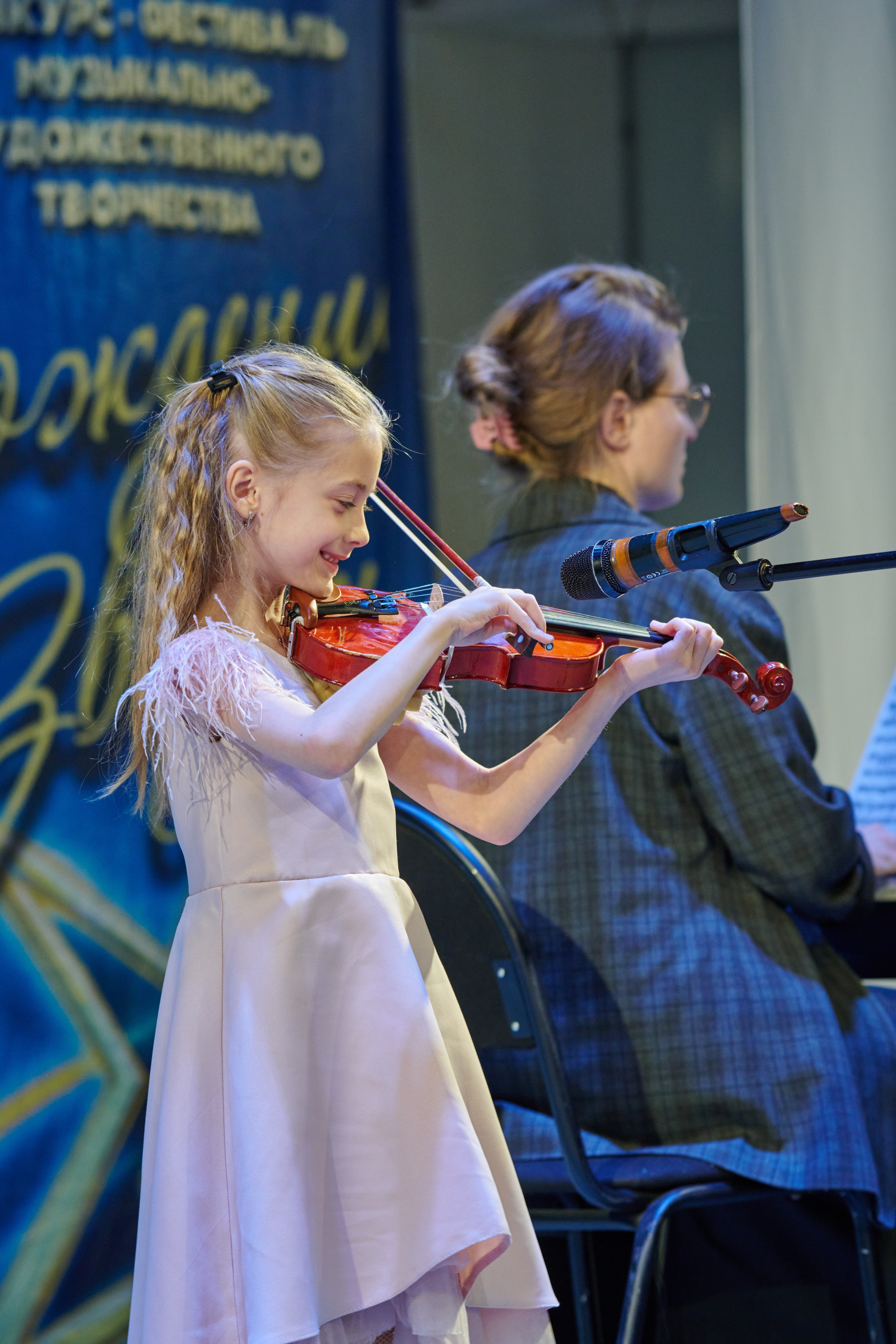 23 марта, г. Якутск. Золотое яблочко