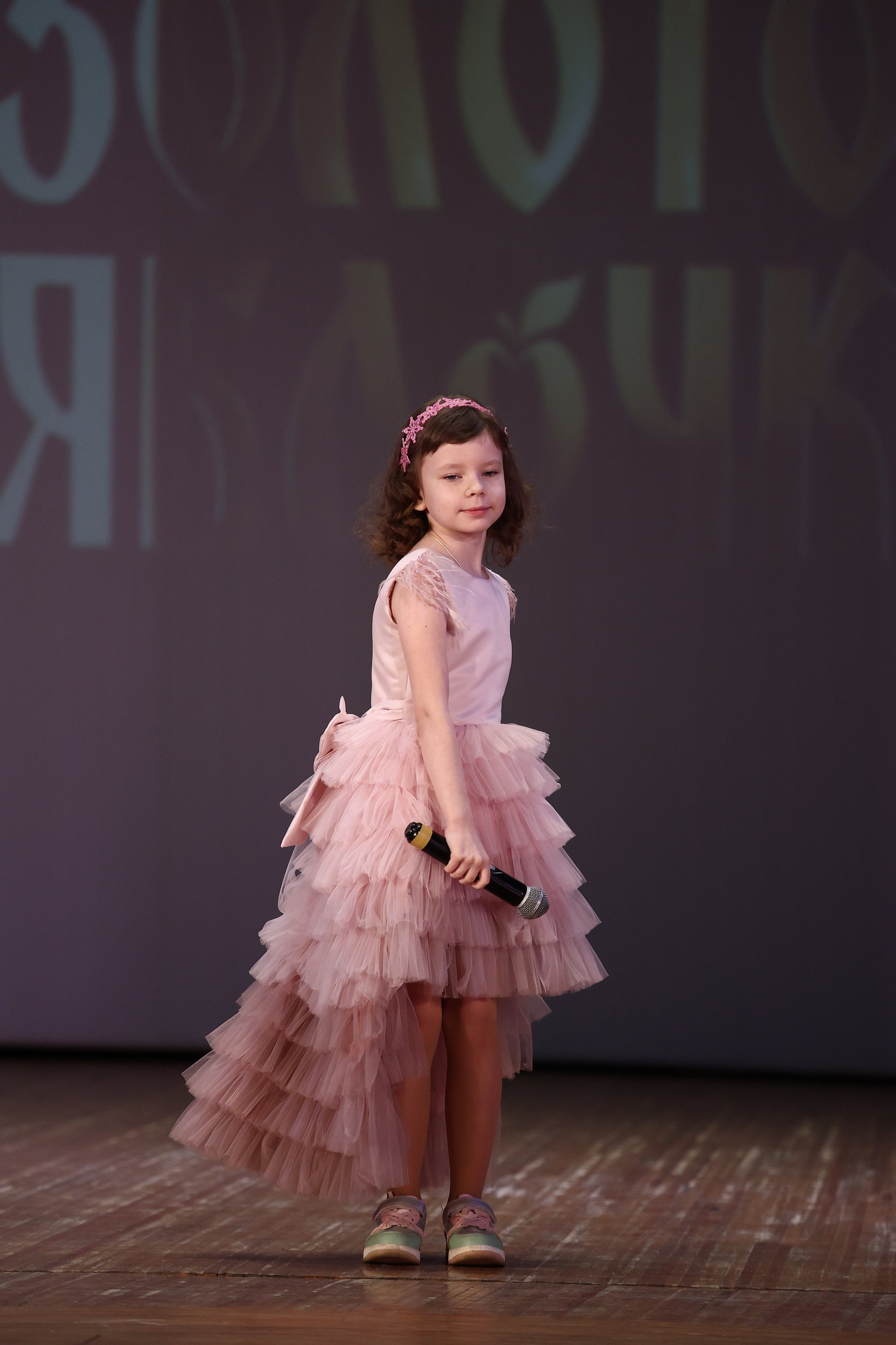 30 марта, г. Самара. Золотое яблочко