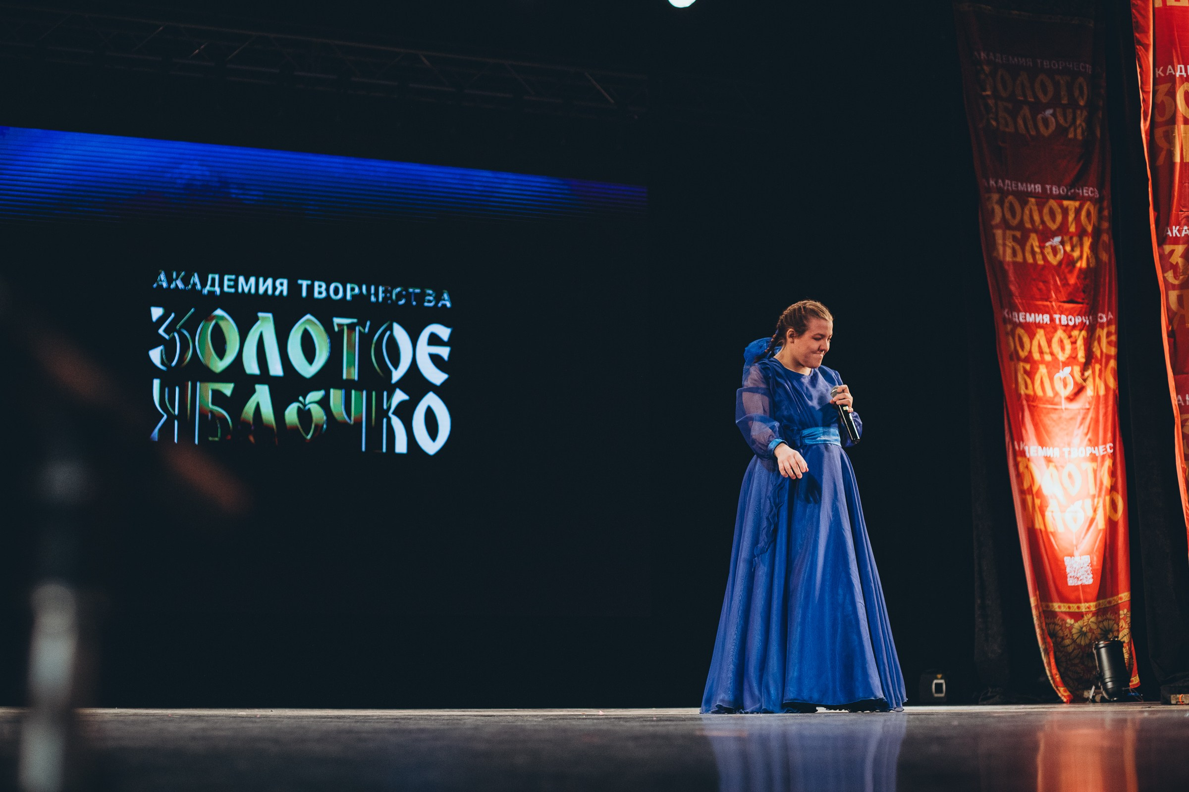 9 ноября, г. Екатеринбург. Золотое яблочко