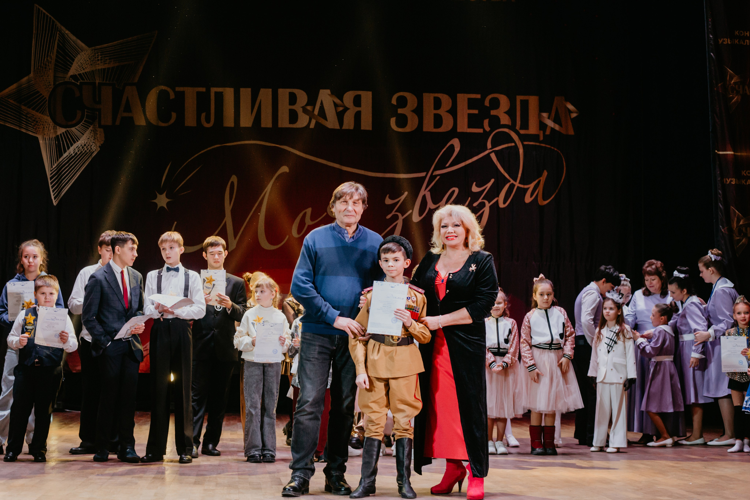 31 января, г. Челябинск. Золотое яблочко