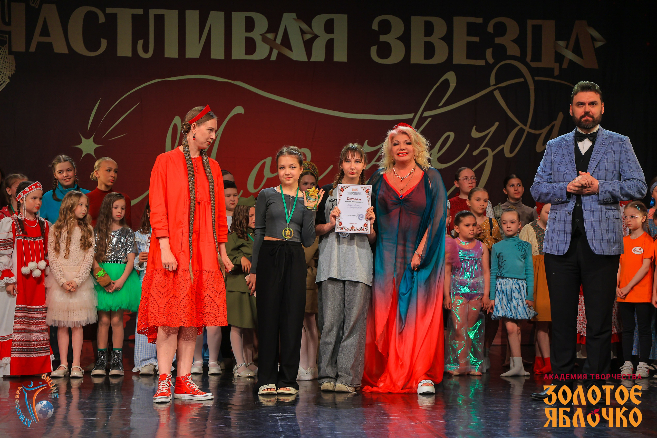 6 июня, г. Петрозаводск. Золотое яблочко