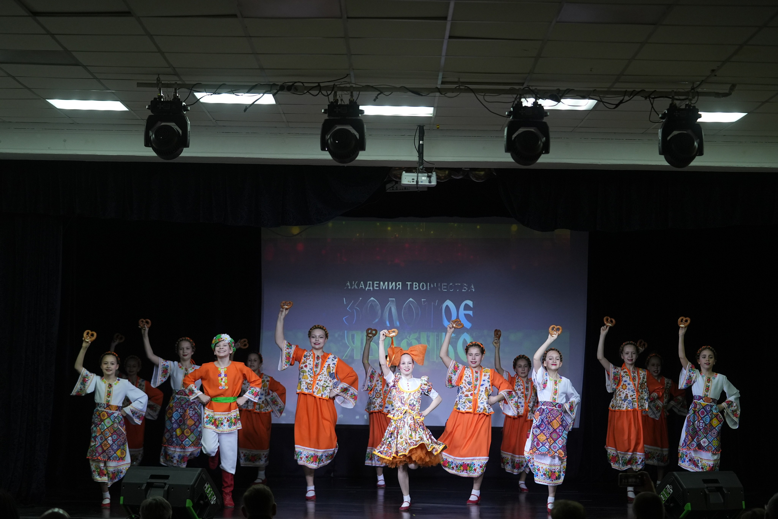 14 февраля, г. Москва. Золотое яблочко