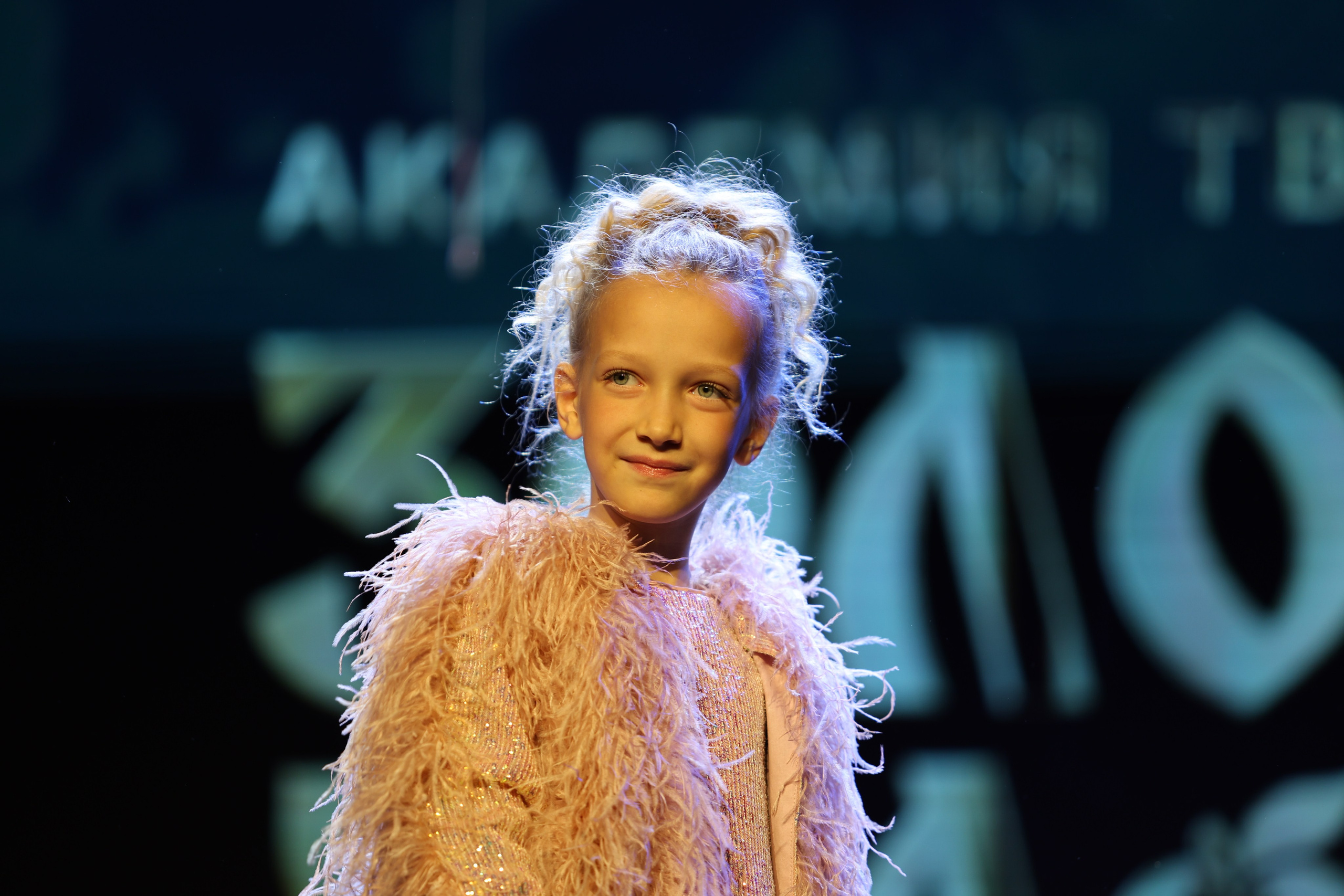 25 января, г. Челябинск. Золотое яблочко