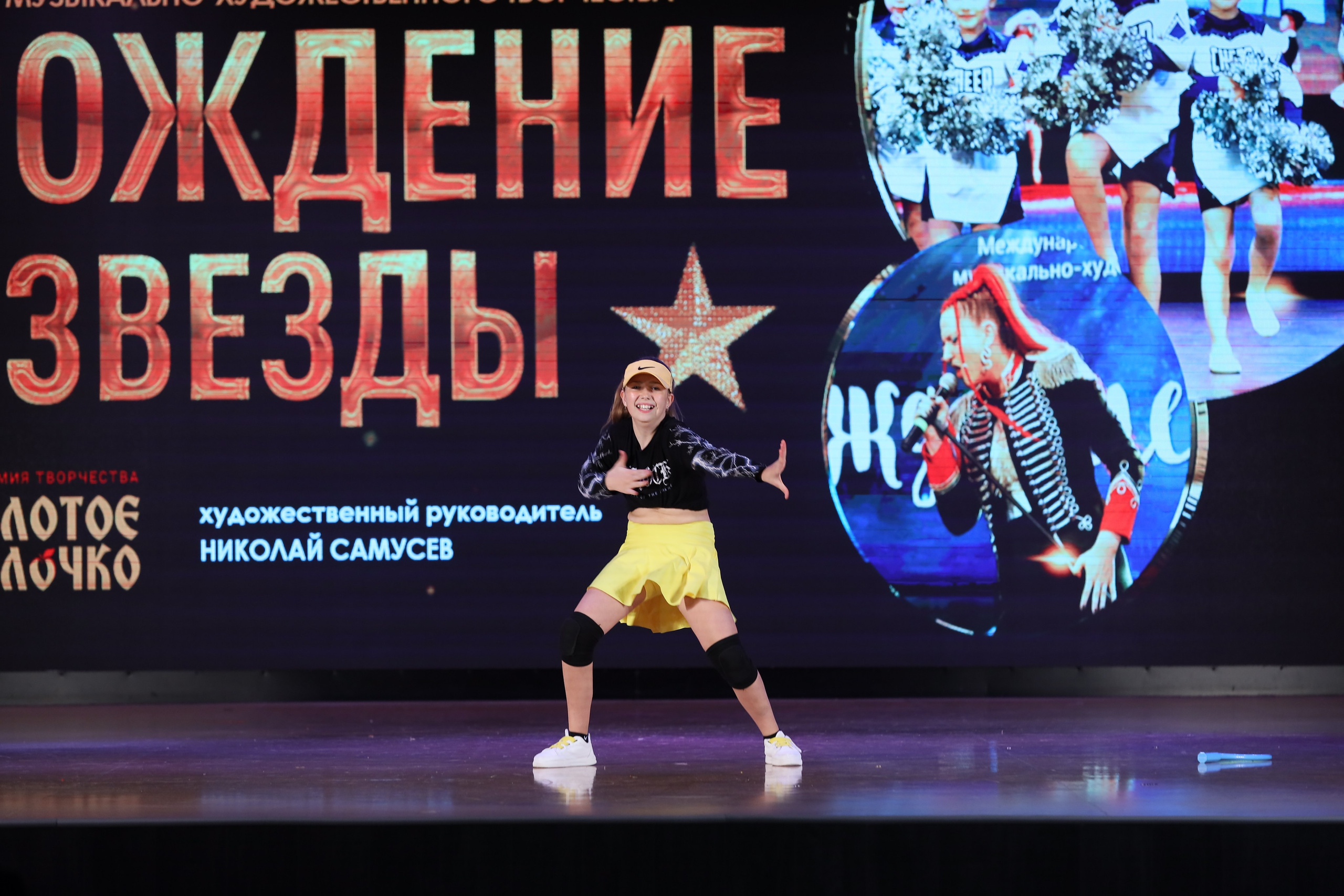 4 ноября, блок 1, видео, номера 59-, г. Краснодар. Золотое яблочко