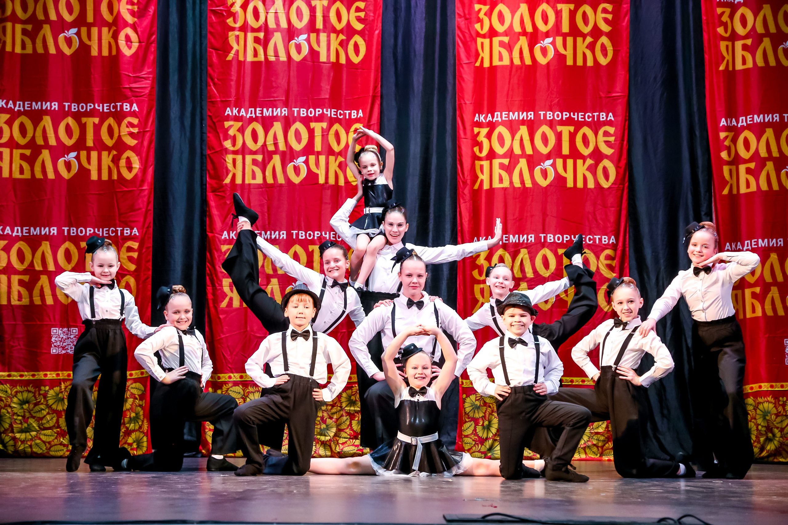 8 февраля, г. Псков. Золотое яблочко