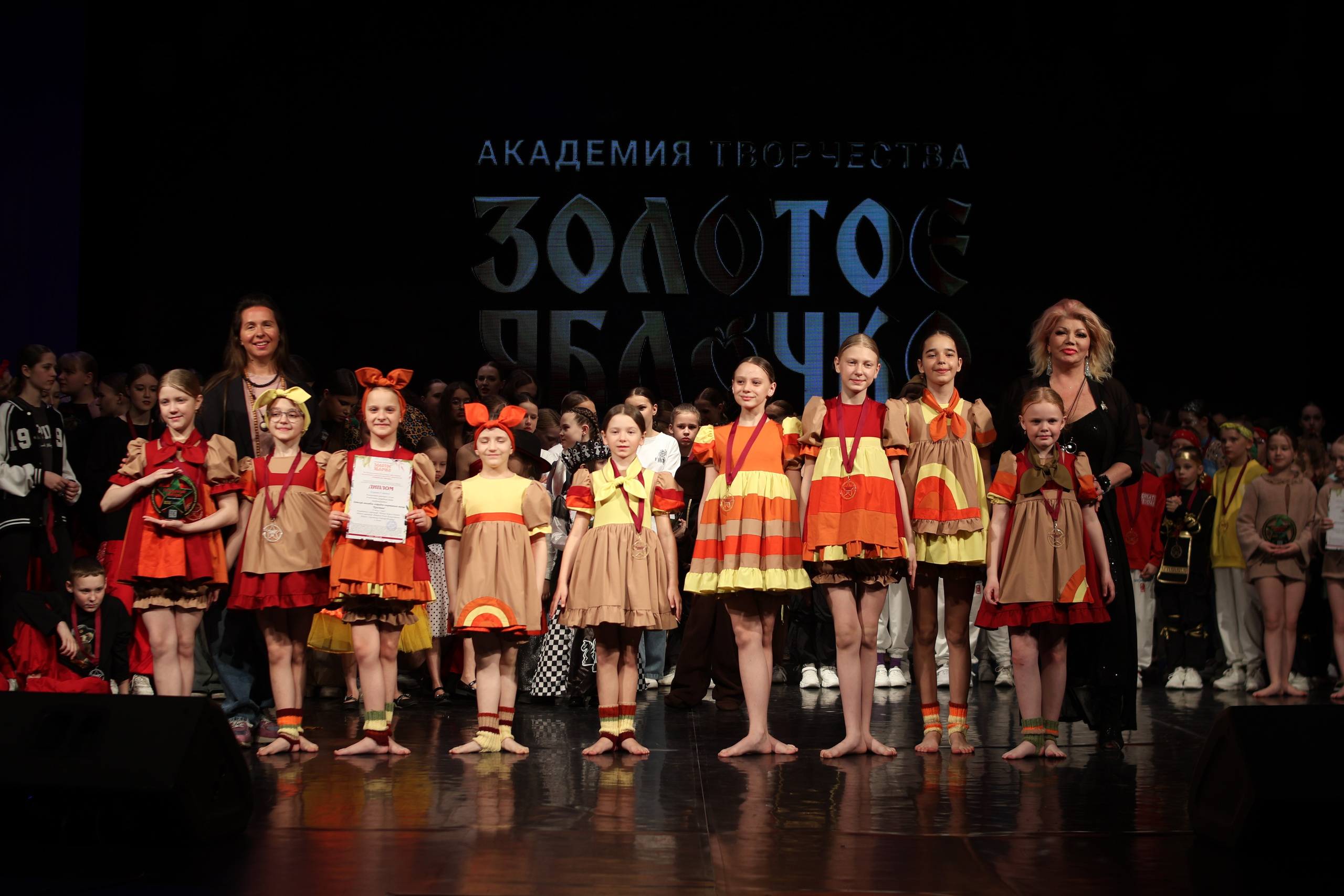 13 апреля, г. Томск. Золотое яблочко