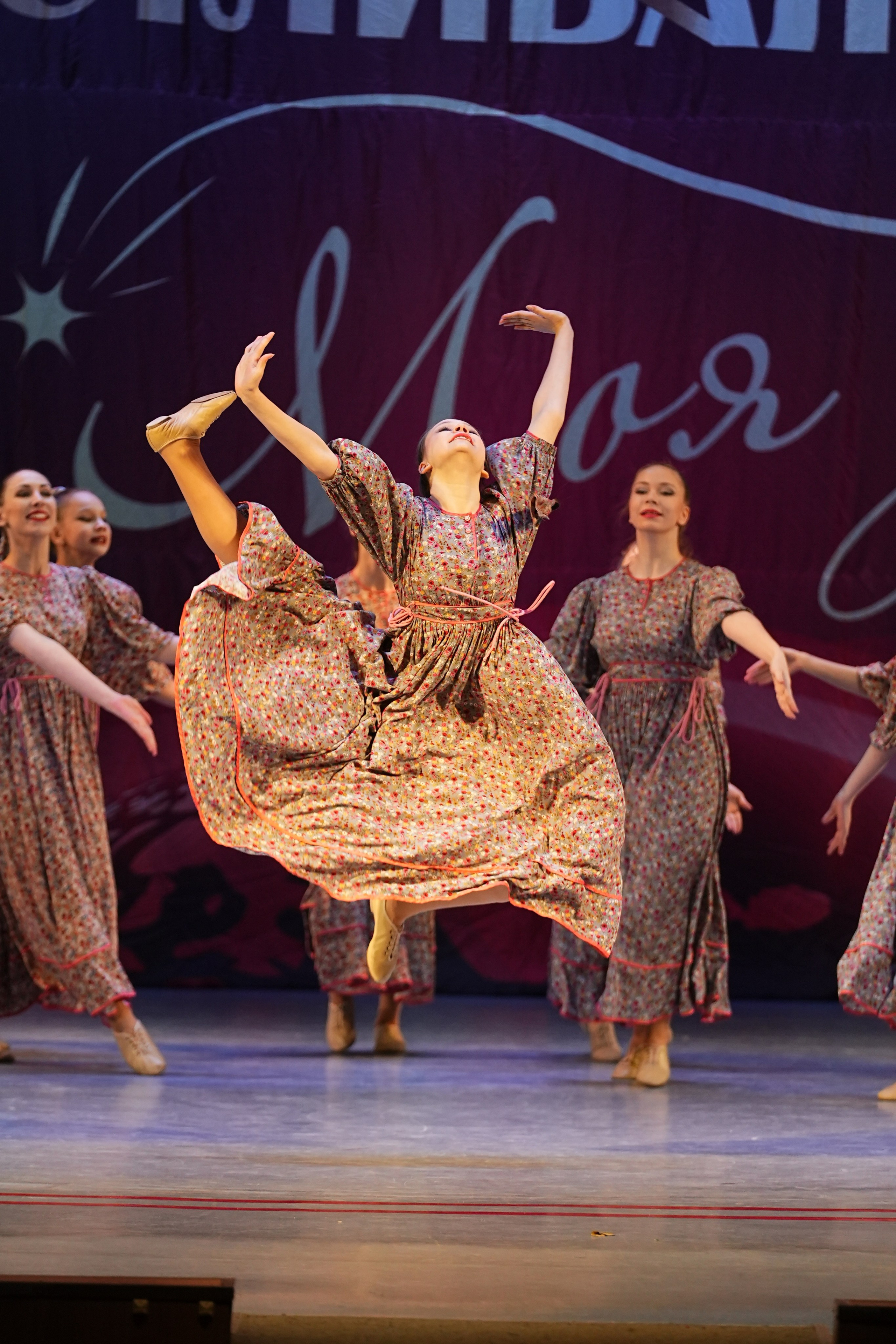 30 ноября, г. Ярославль. Золотое яблочко