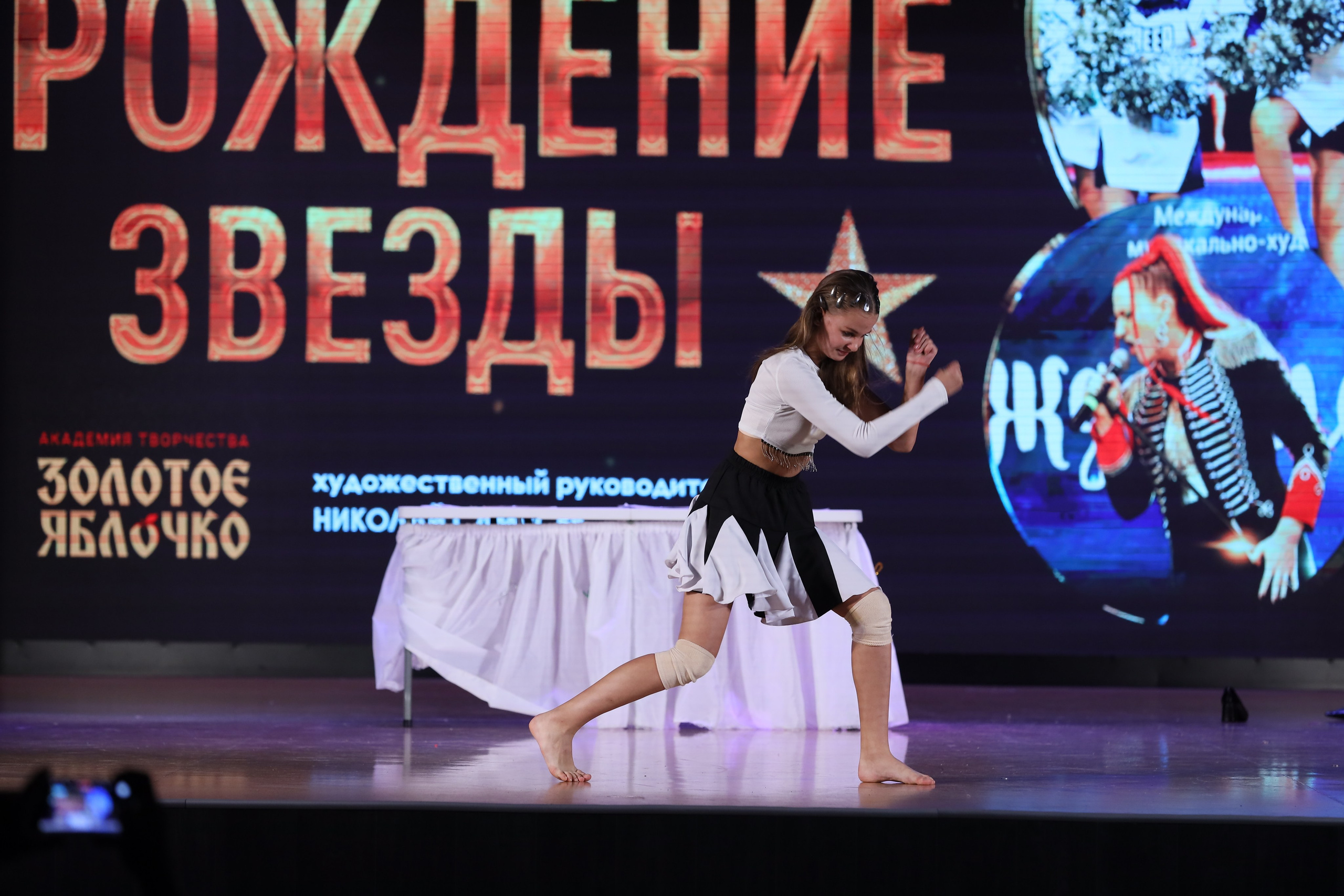 4 ноября, блок 1, видео, номера 59-, г. Краснодар. Золотое яблочко