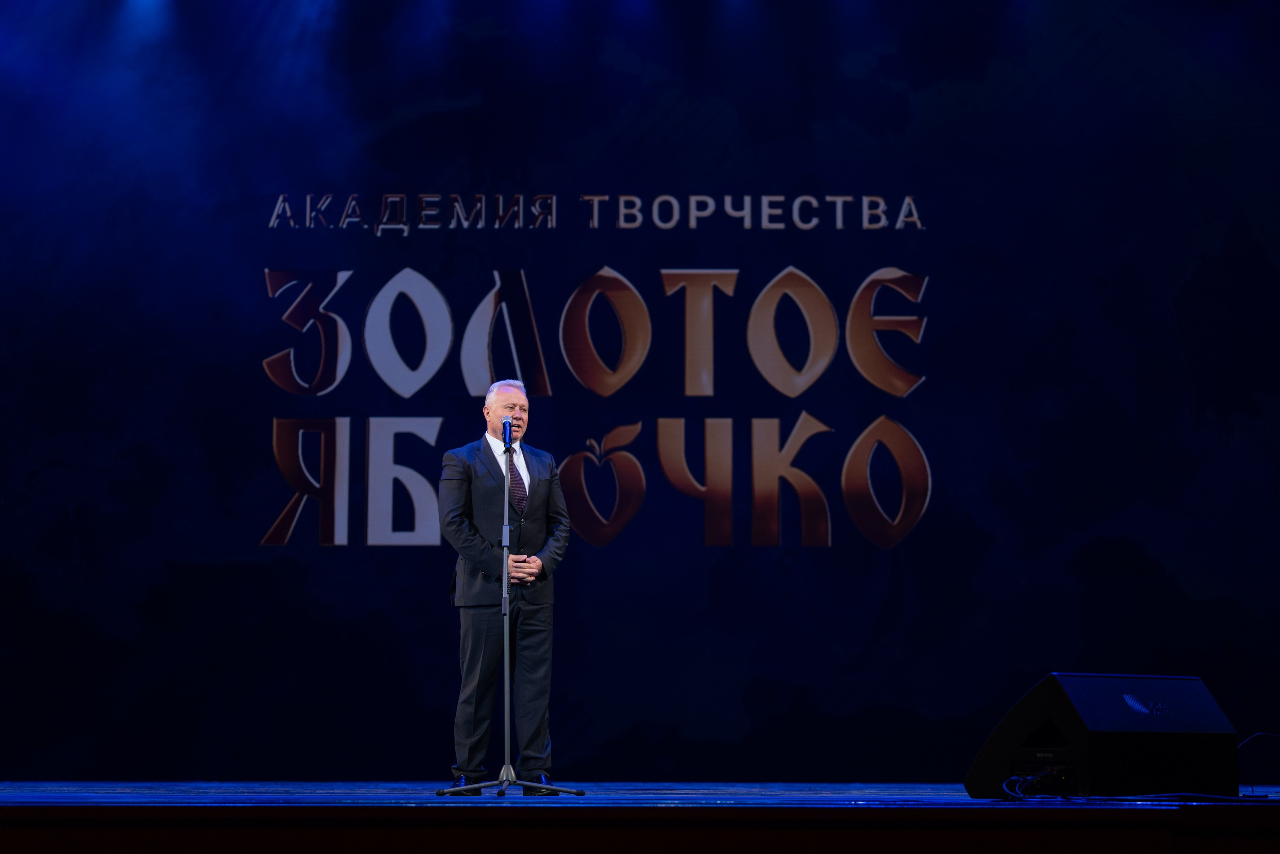 17 мая, г. Москва, Кремль, Концерт. Золотое яблочко