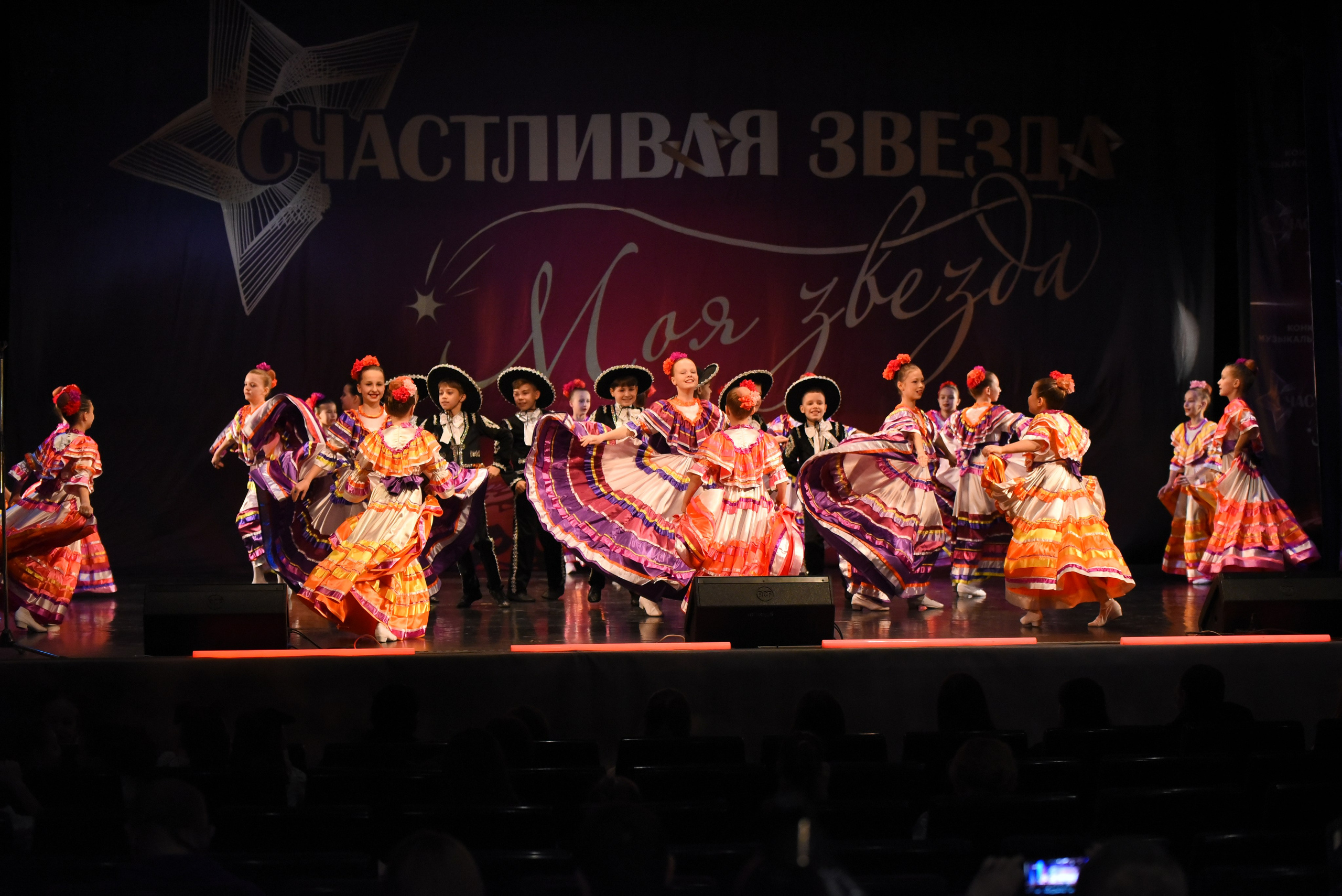 13 декабря, г. Калининград. Золотое яблочко