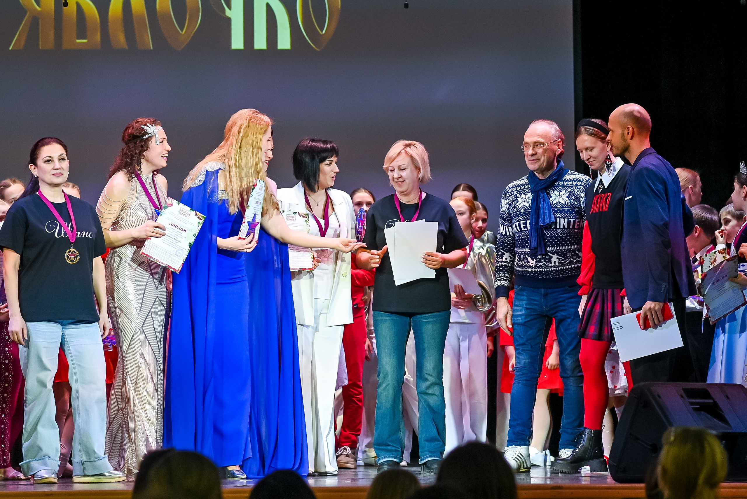 26 января, г. Санкт-Петербург. Золотое яблочко