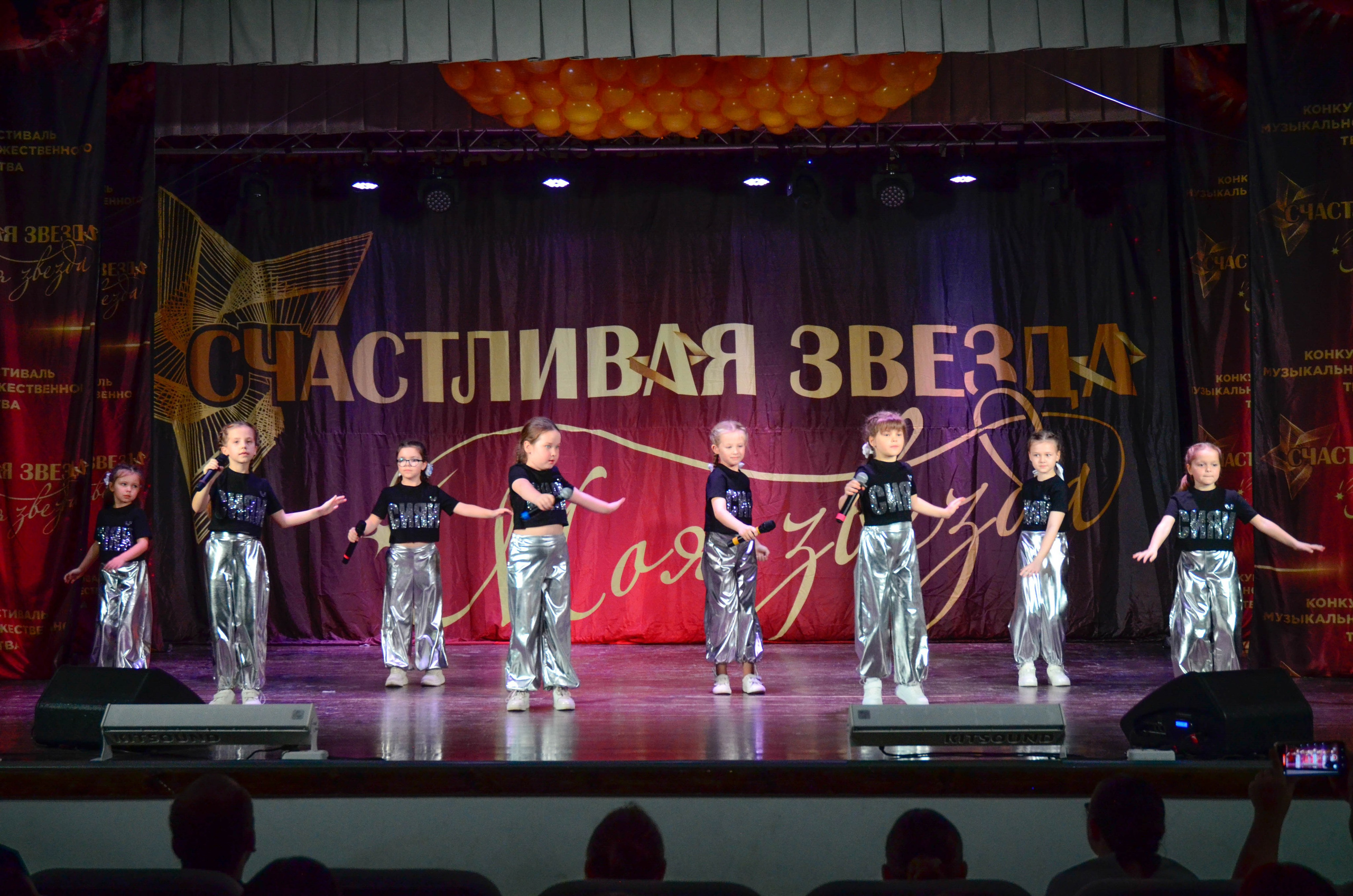 8 ноября, г. Псков. Золотое яблочко