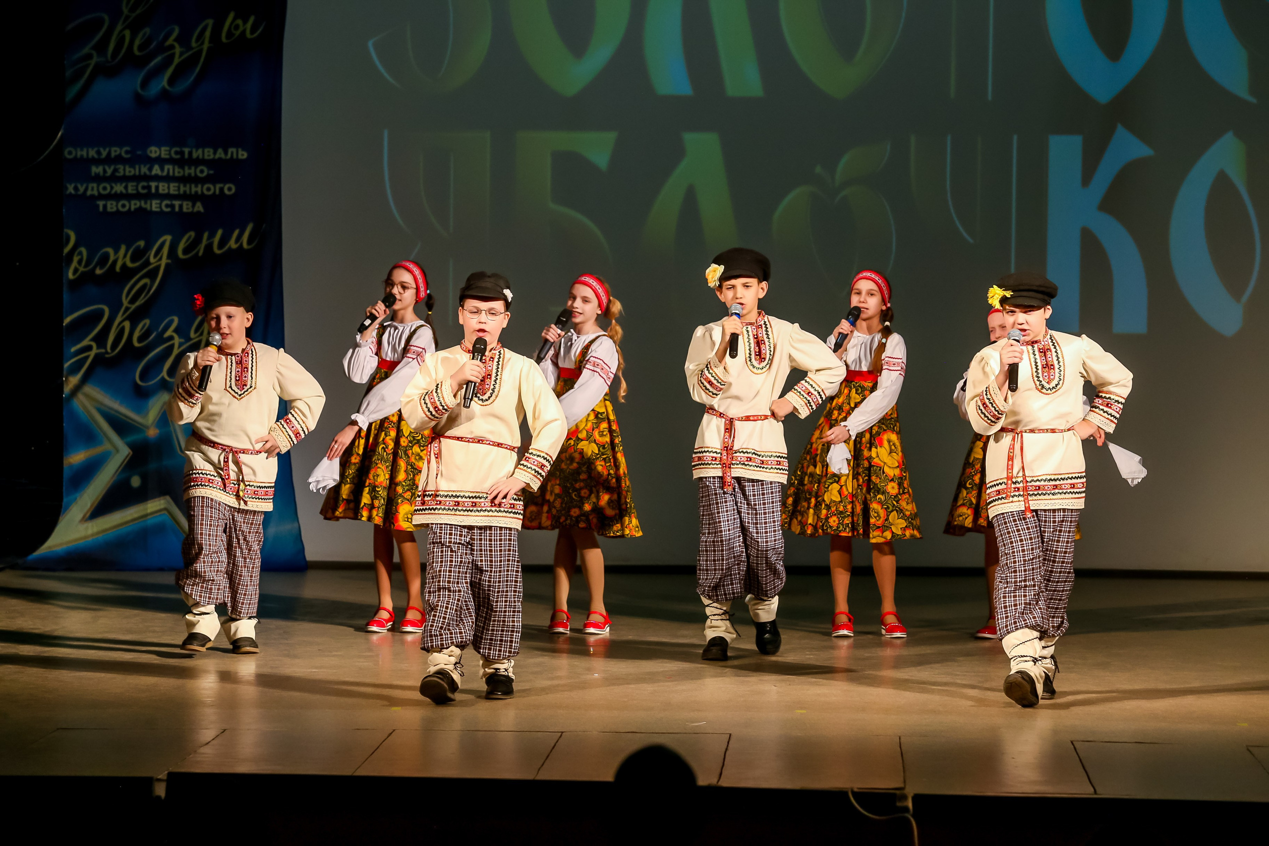 2 марта, г. Владимир. Золотое яблочко