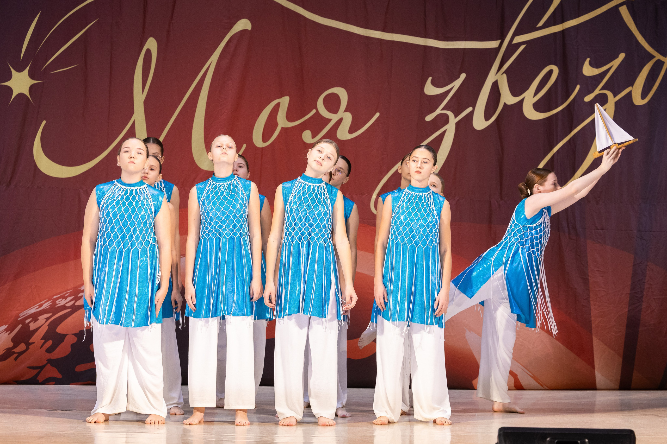 9 ноября, танцевальные номера, г. Волгоград. Золотое яблочко