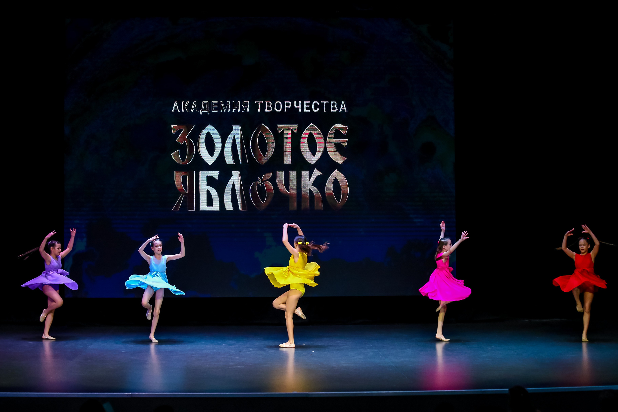 19 апреля, г. Казань. Золотое яблочко