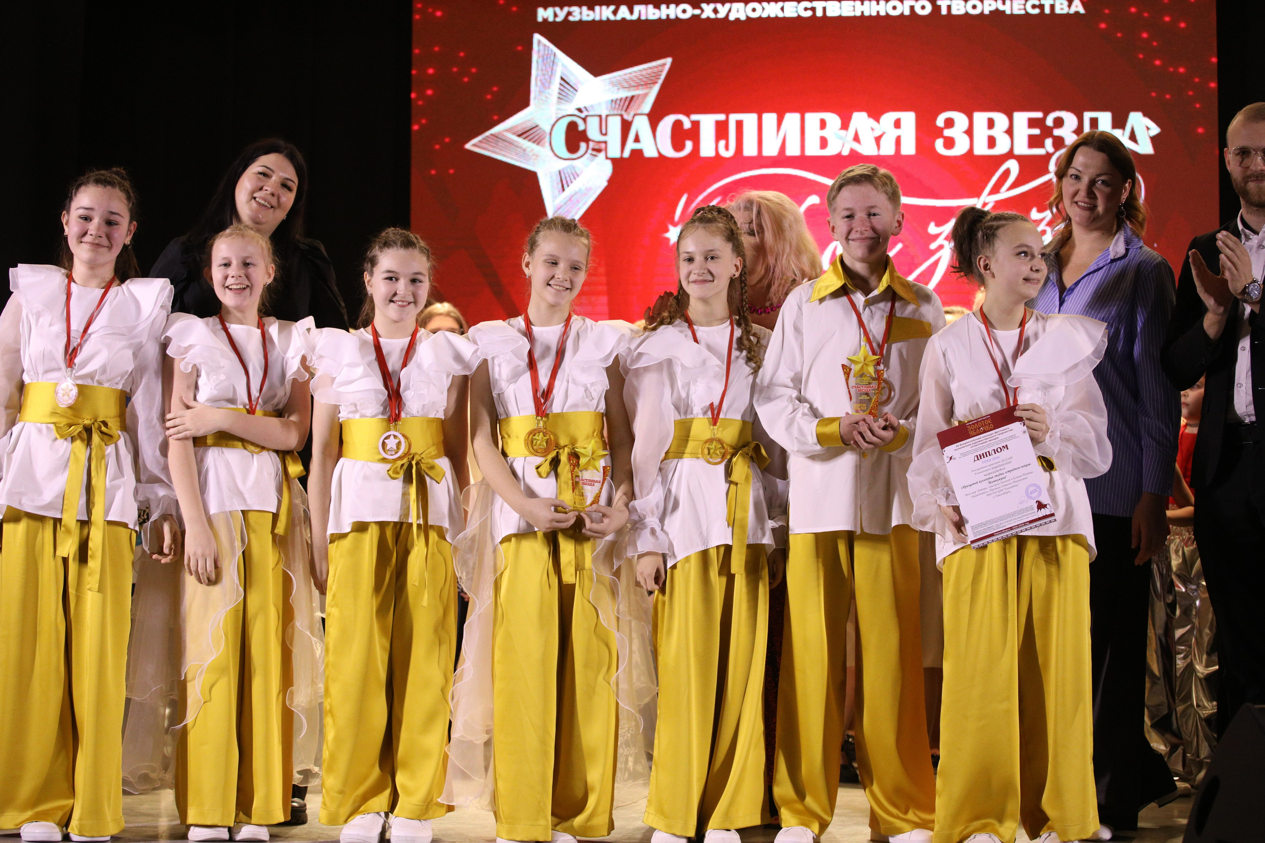 23 ноября, награждение, г. Новосибирск. Золотое яблочко