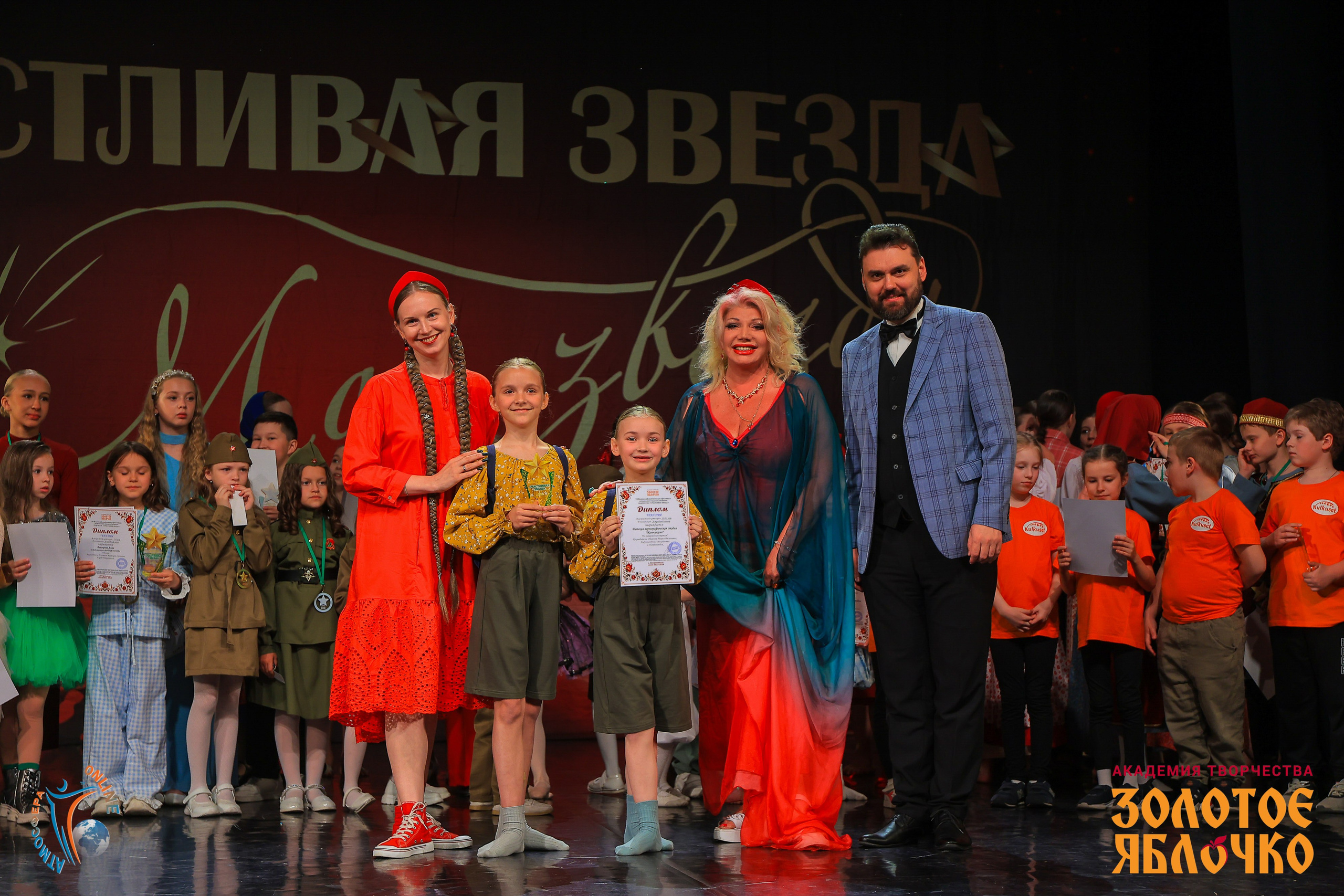 6 июня, г. Петрозаводск. Золотое яблочко